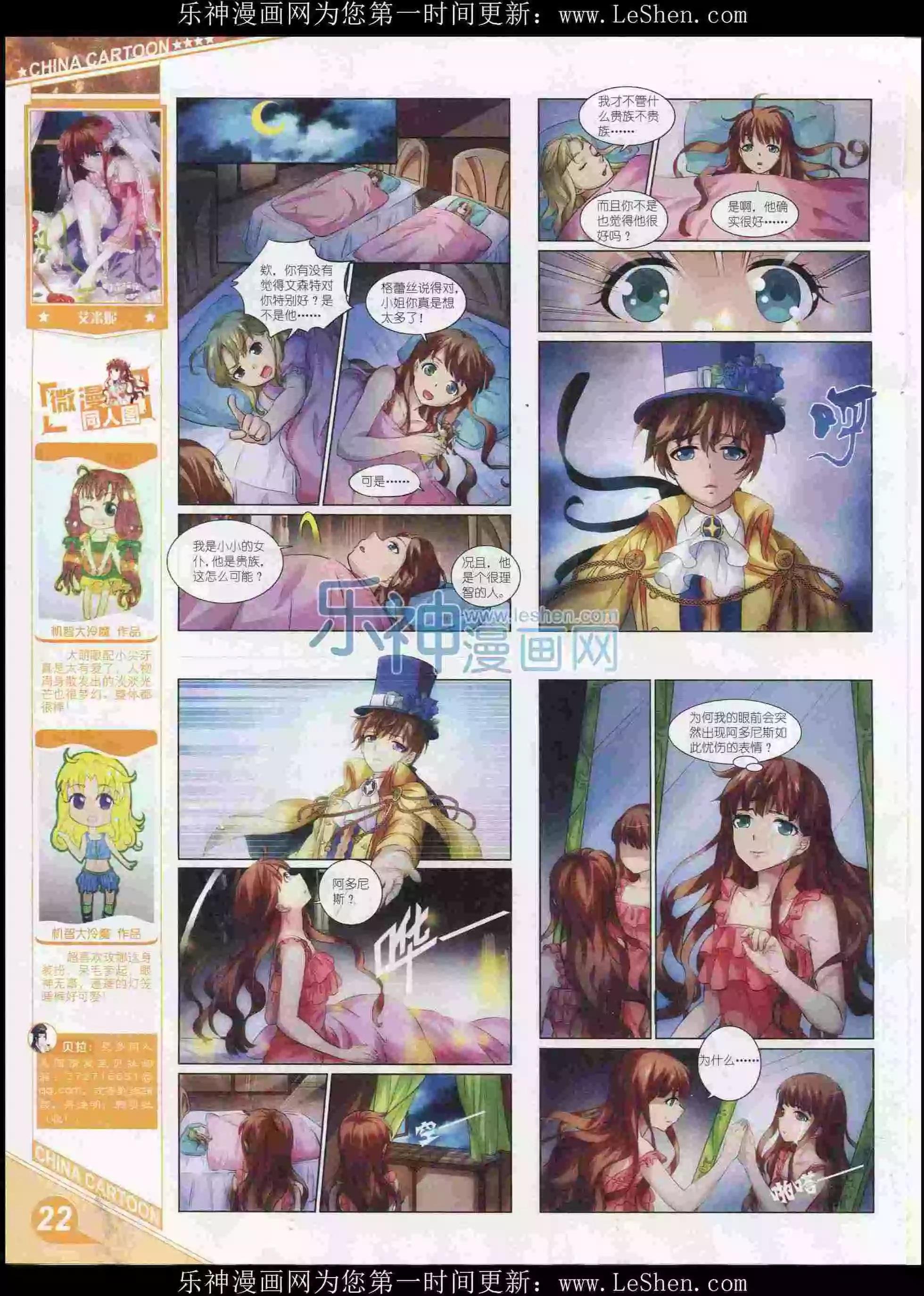 16年2月上期