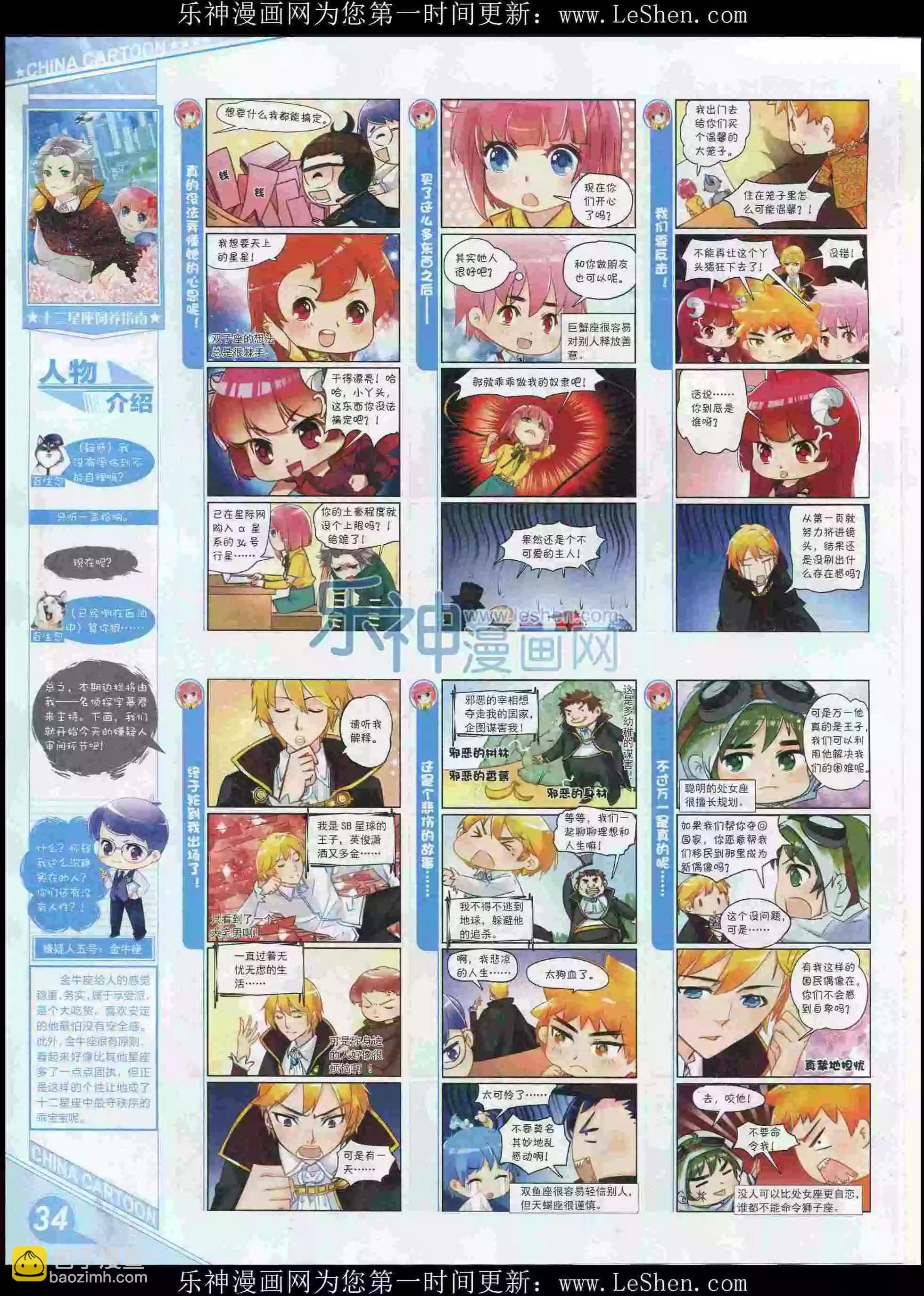 16年2月上期