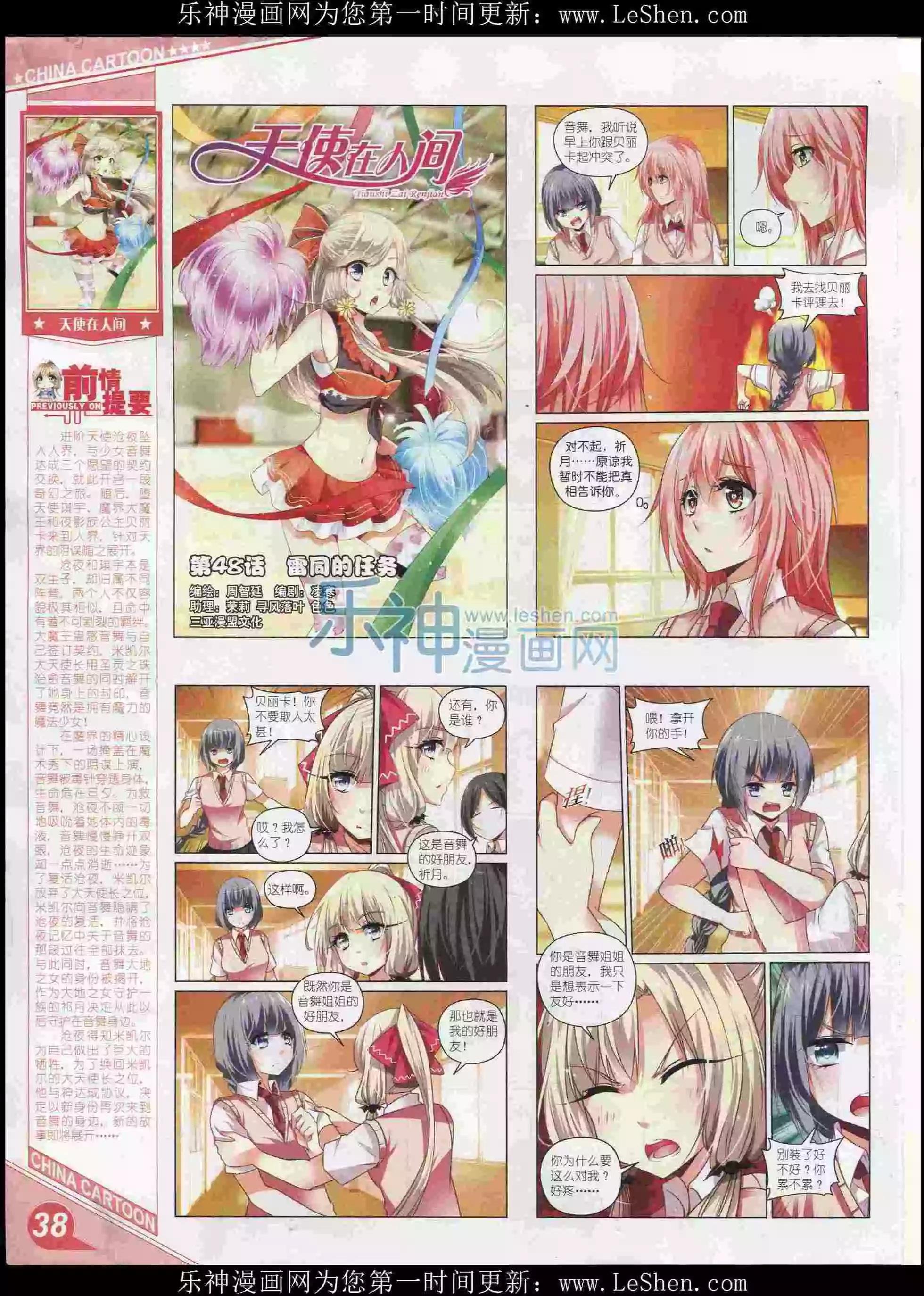 16年2月上期