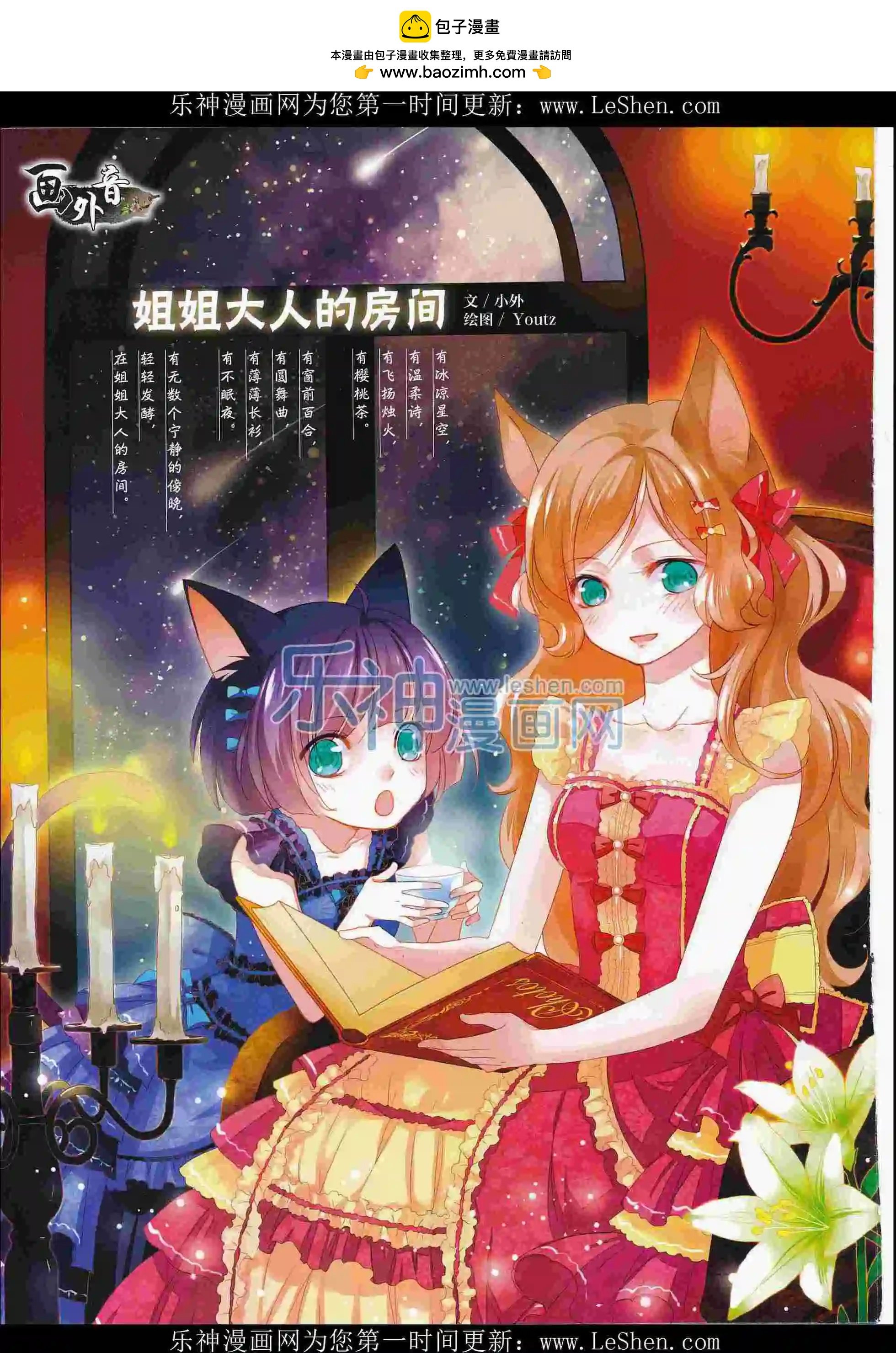 16年3月上期