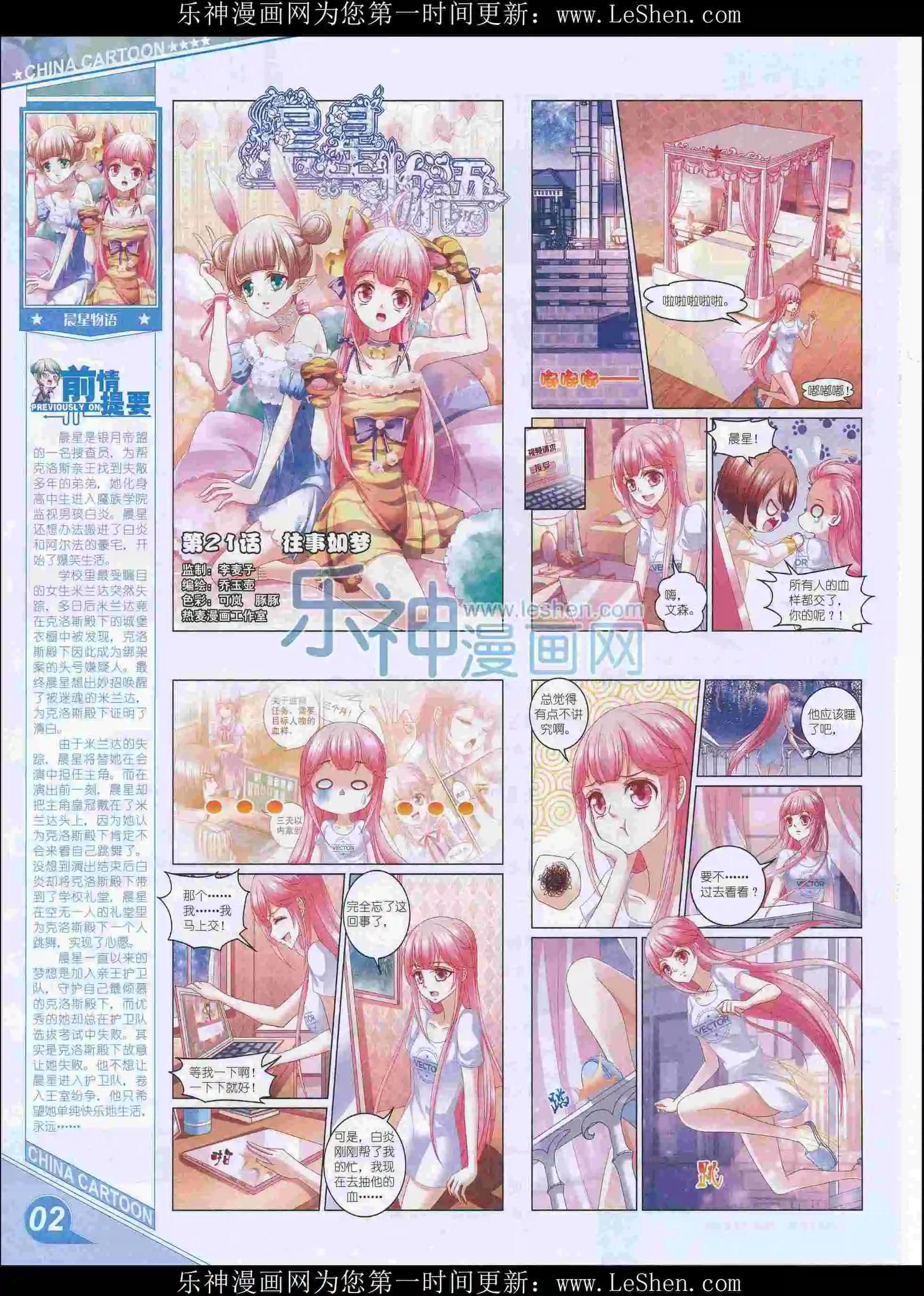 16年3月上期