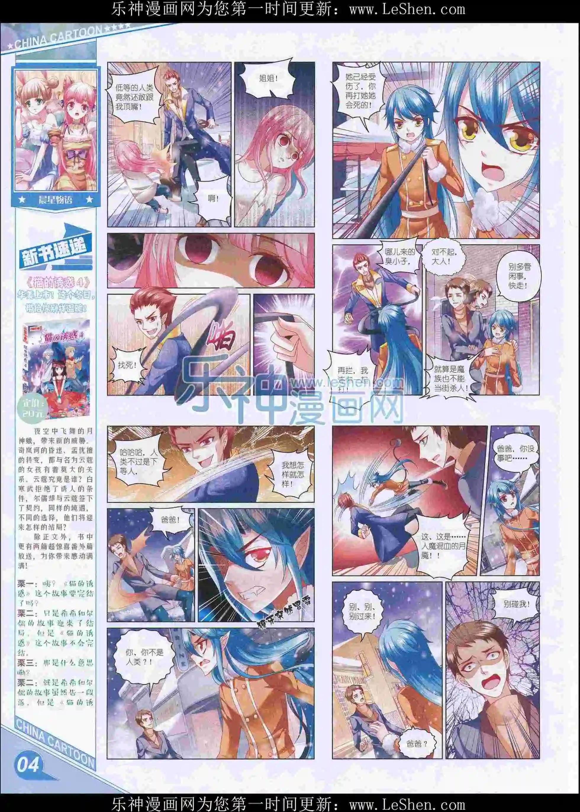16年3月上期