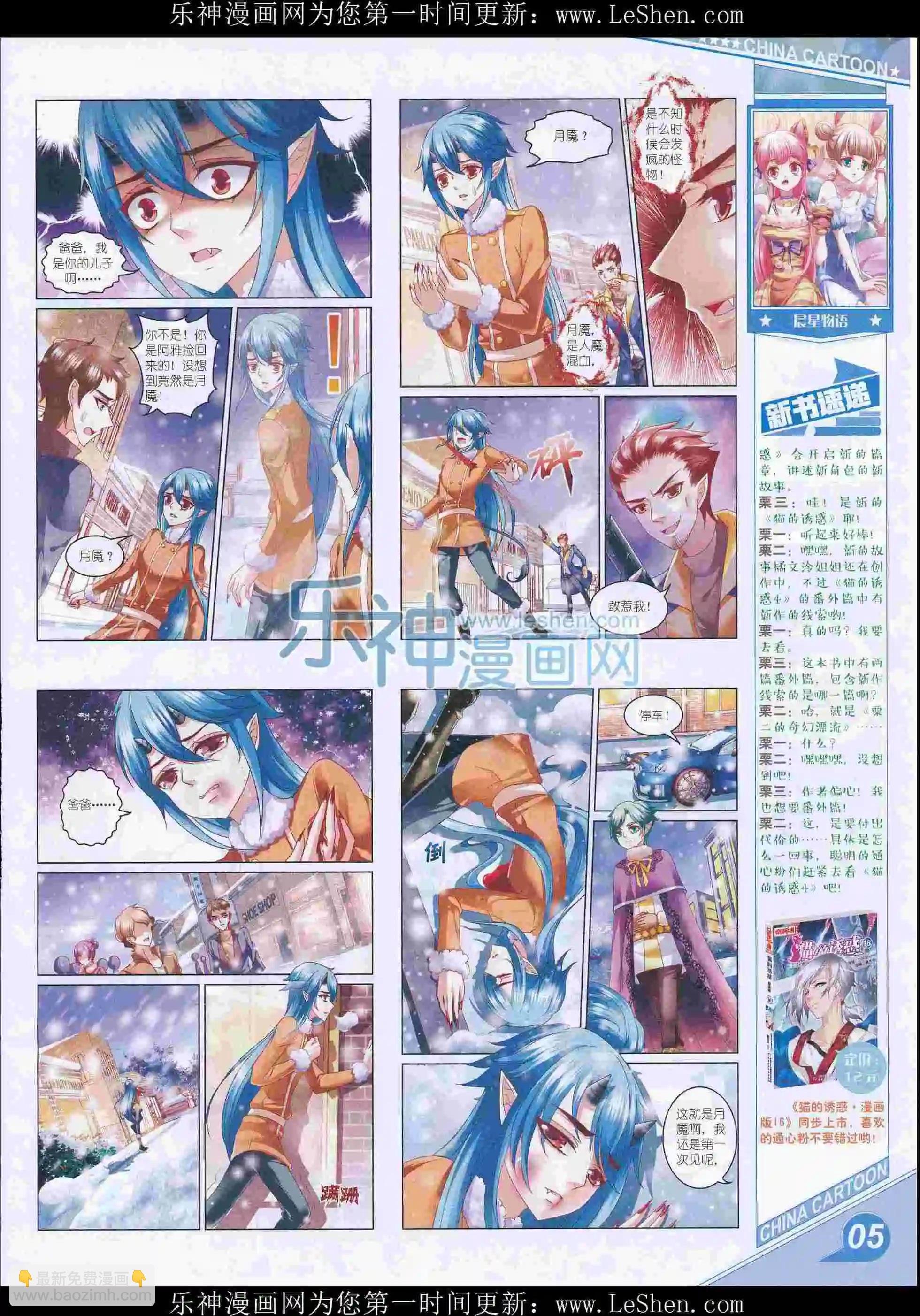 16年3月上期