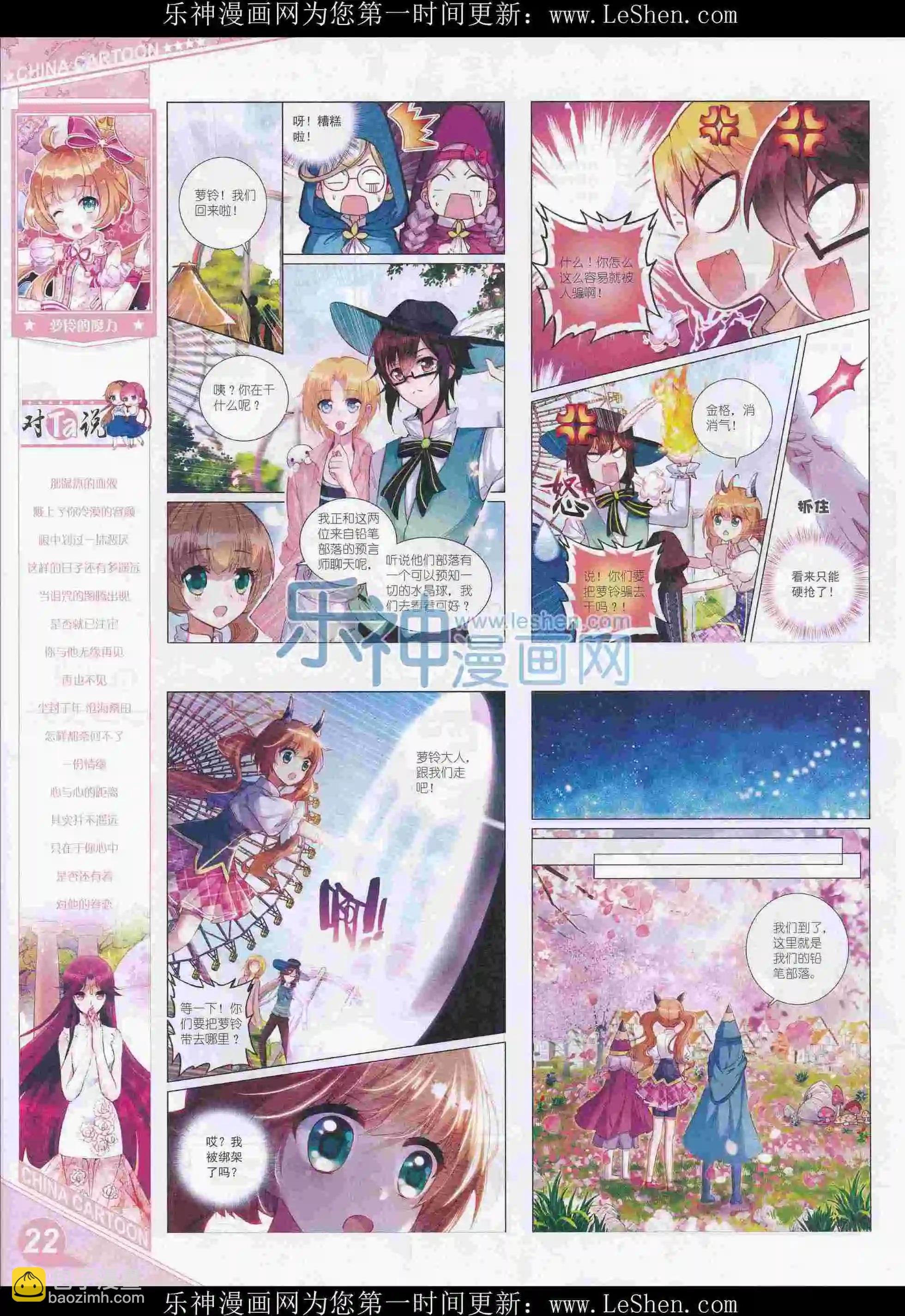 16年3月上期