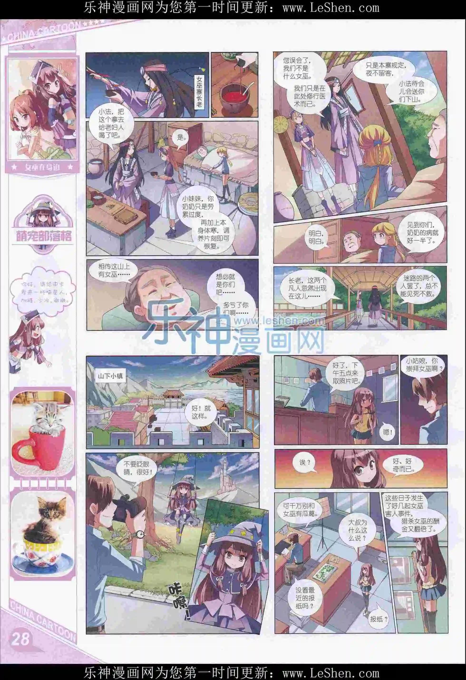 16年3月上期