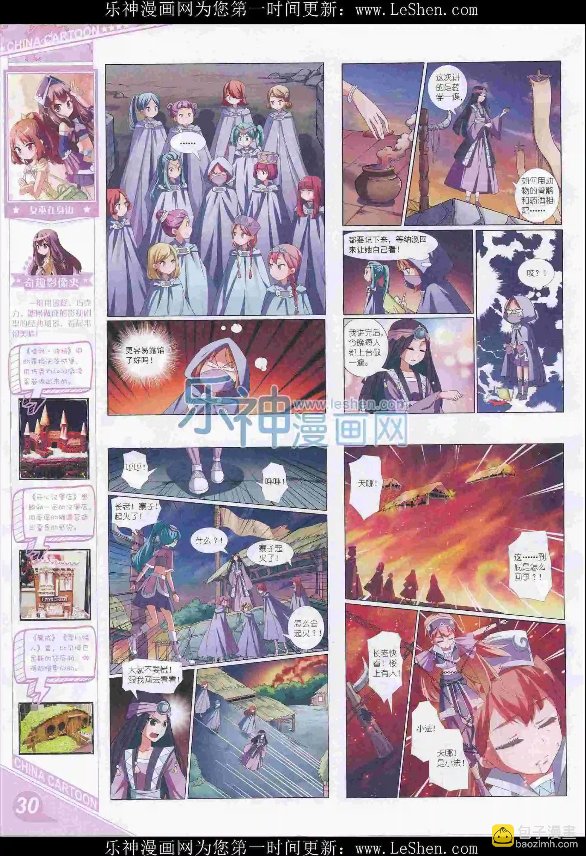 16年3月上期