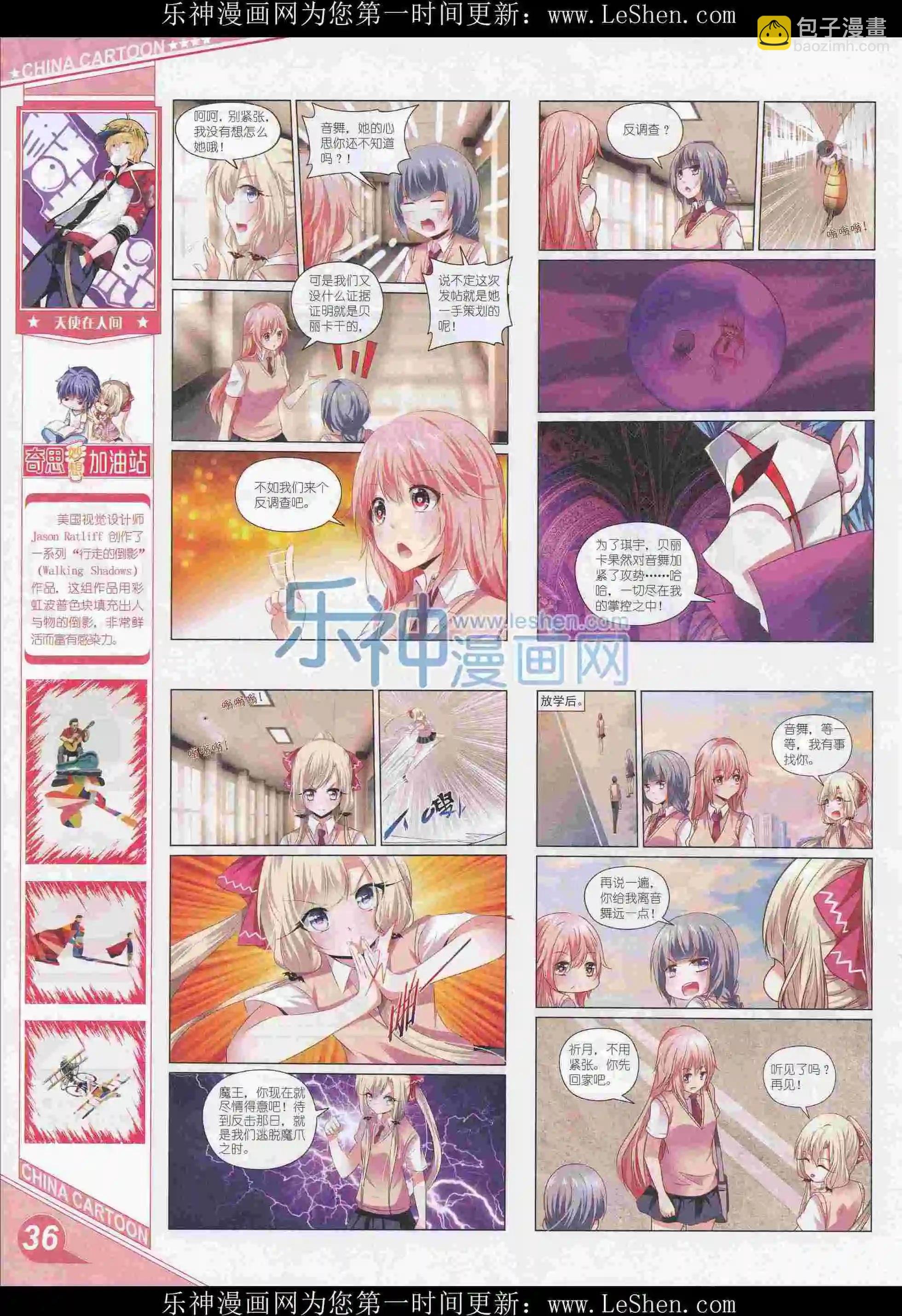 16年3月上期