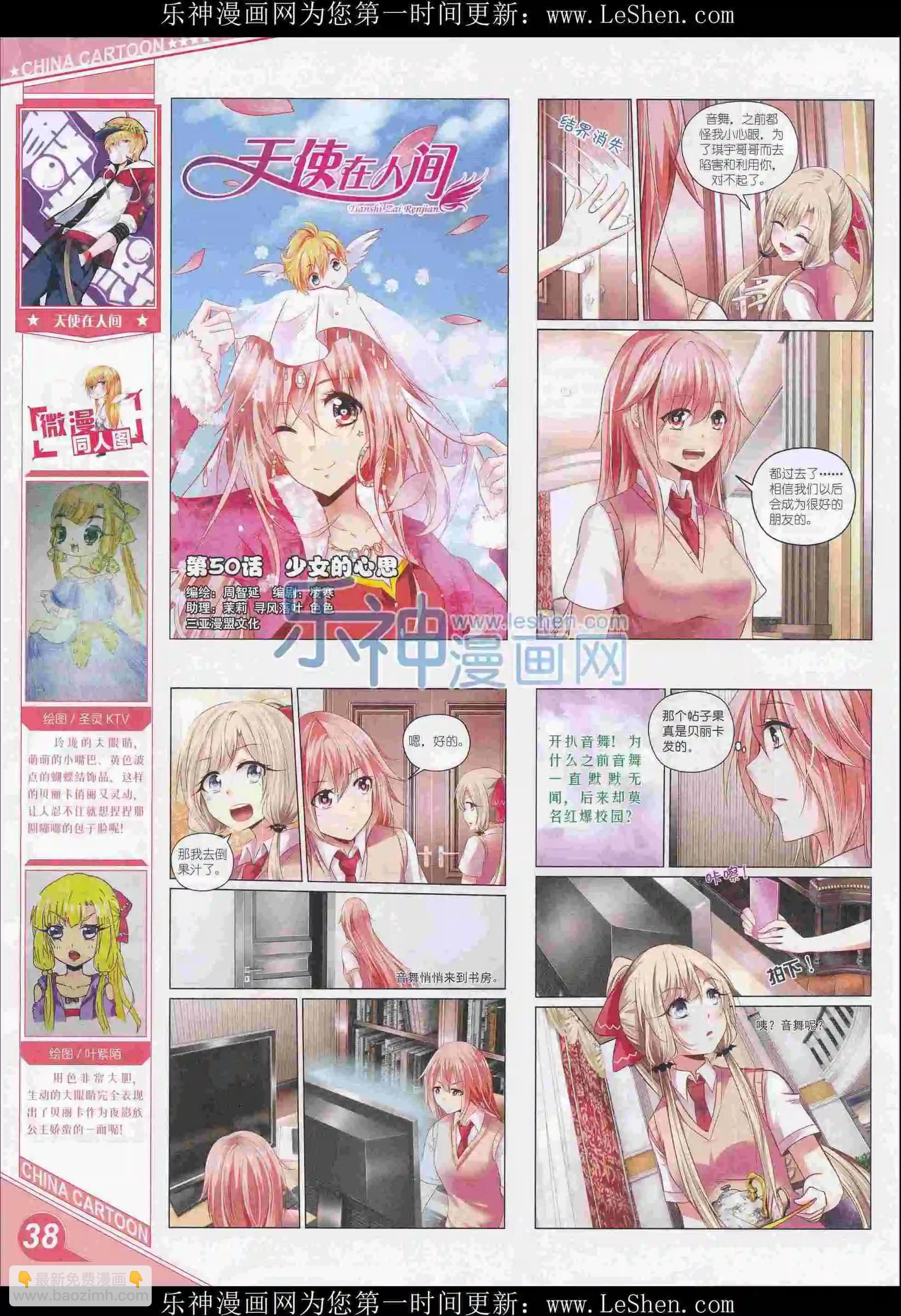 16年3月上期