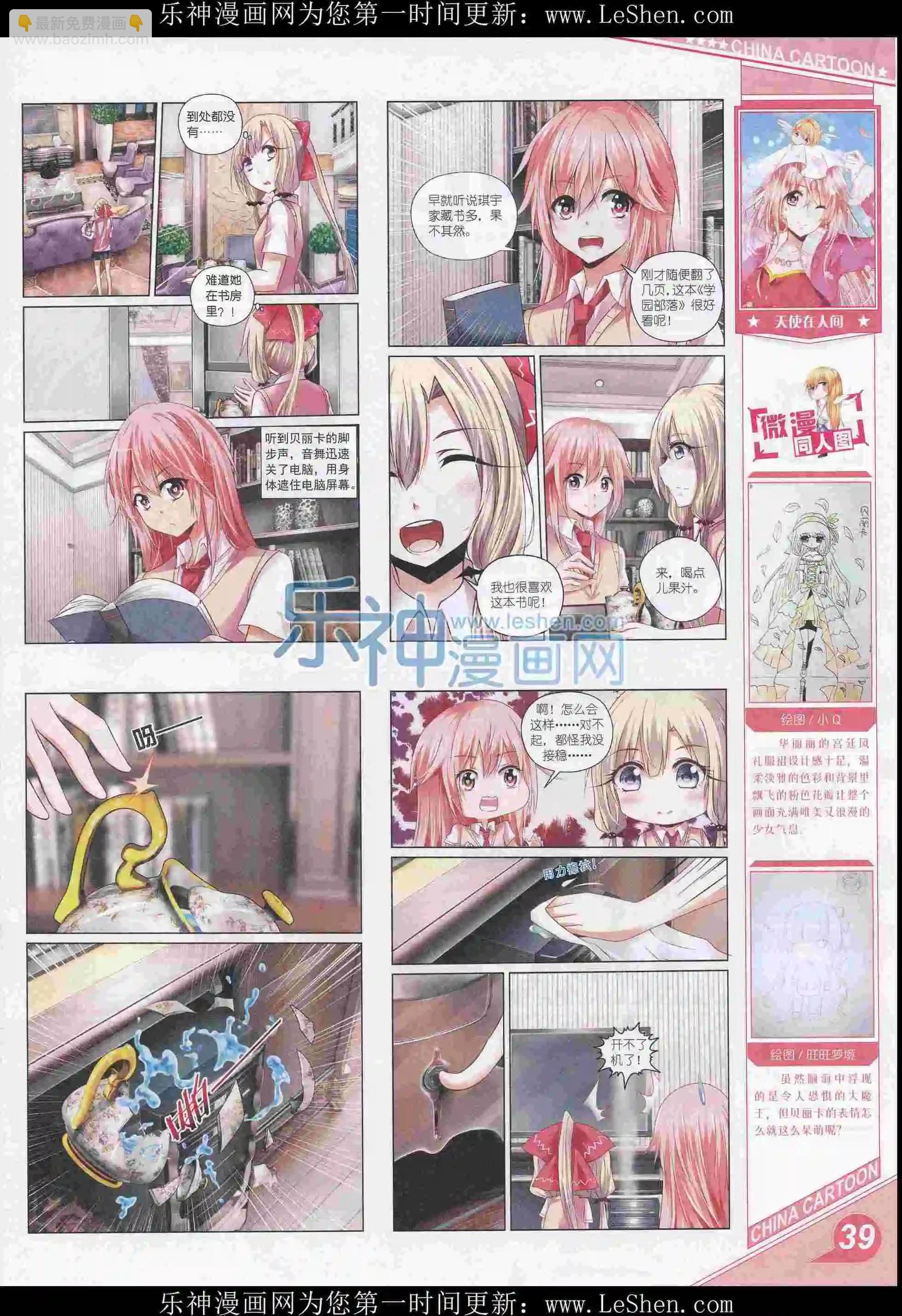 16年3月上期