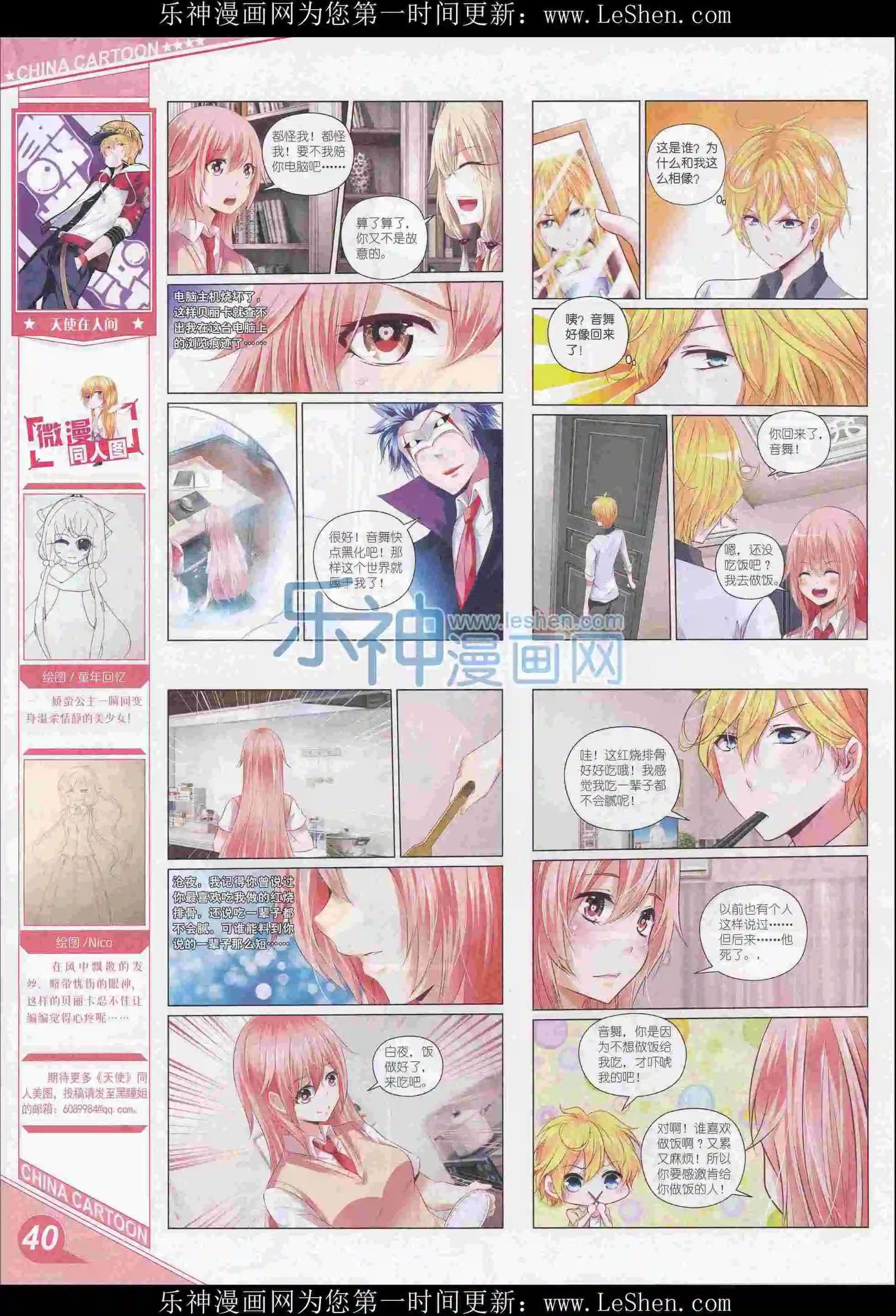 16年3月上期