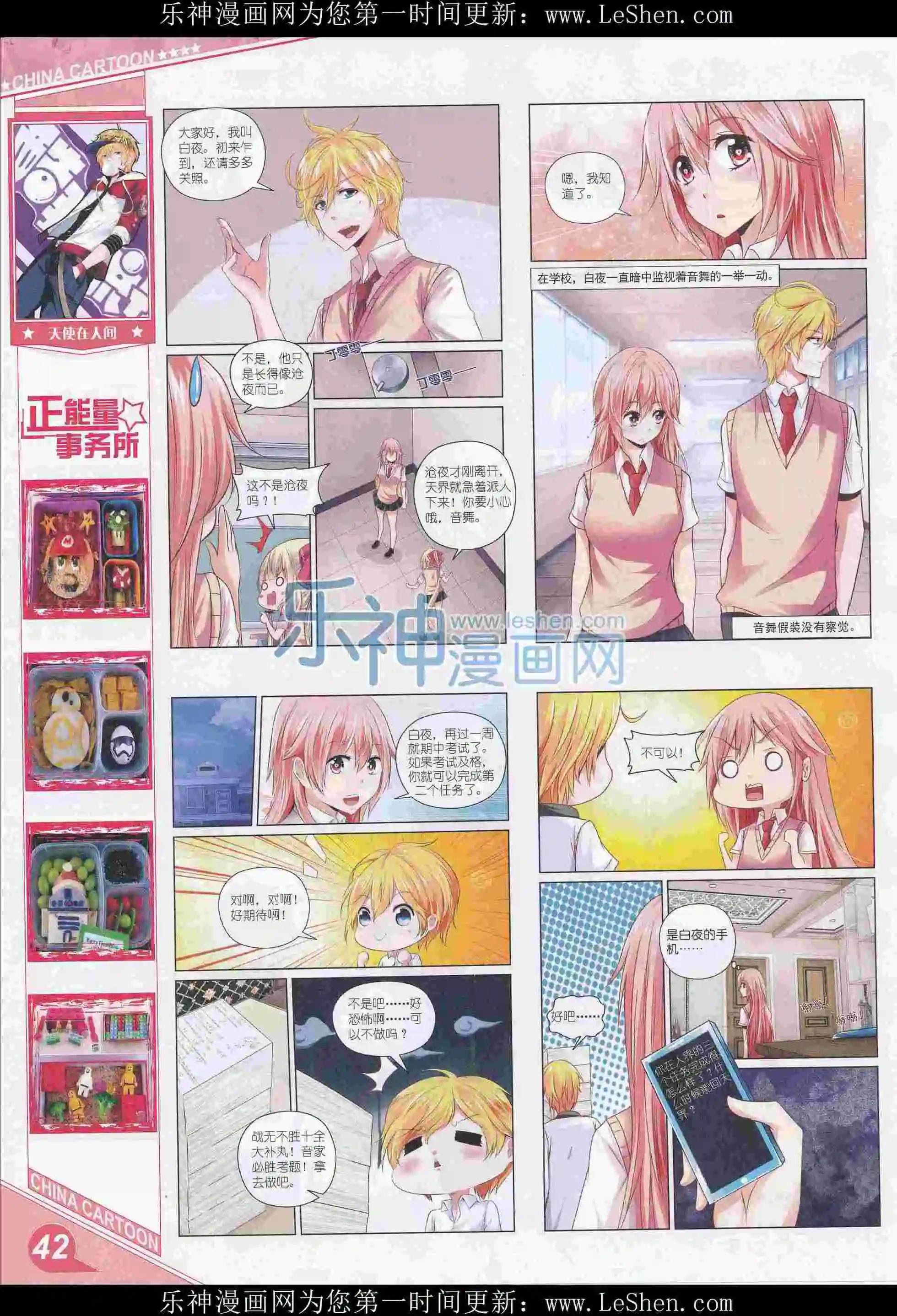 16年3月上期