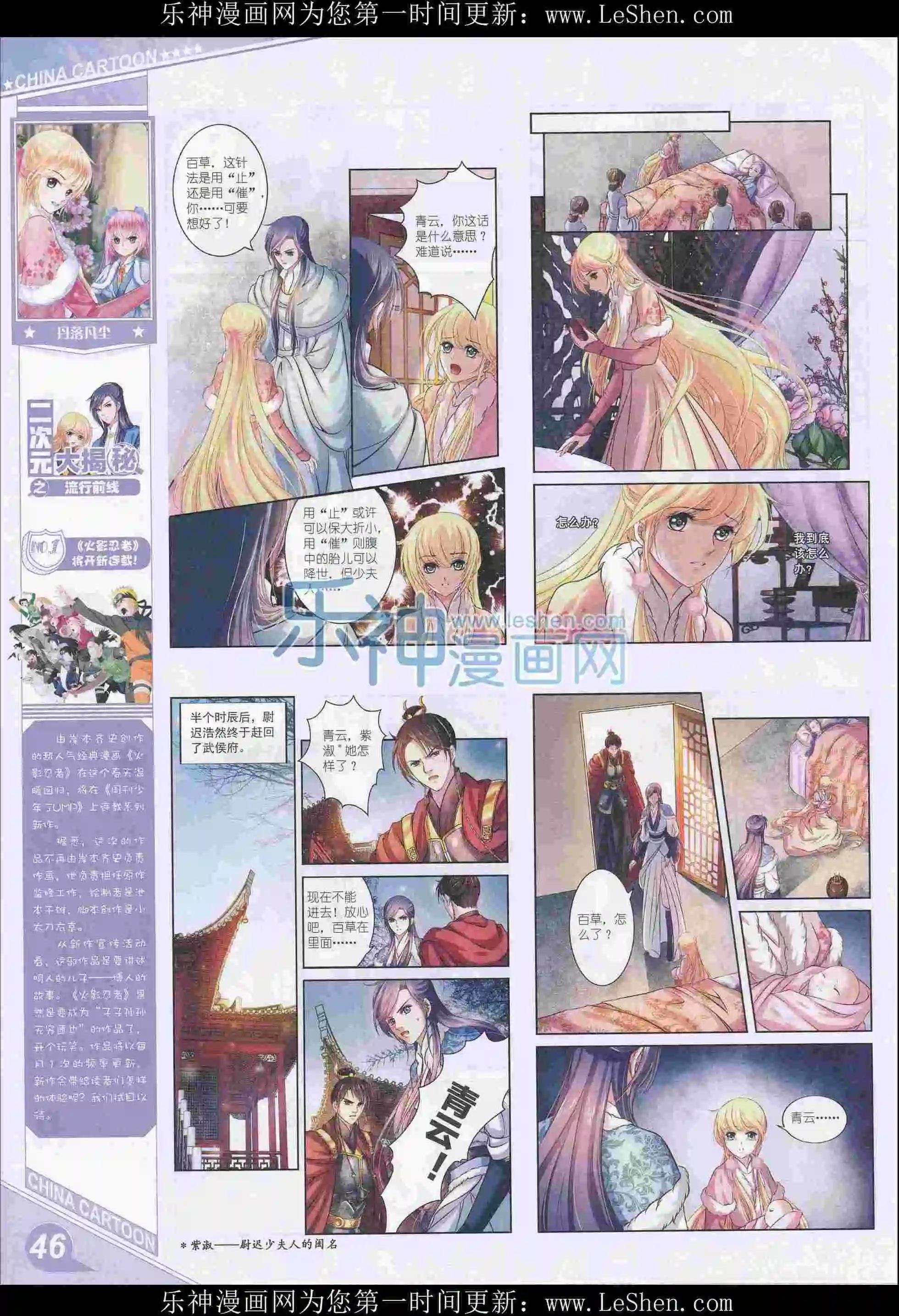 16年3月上期