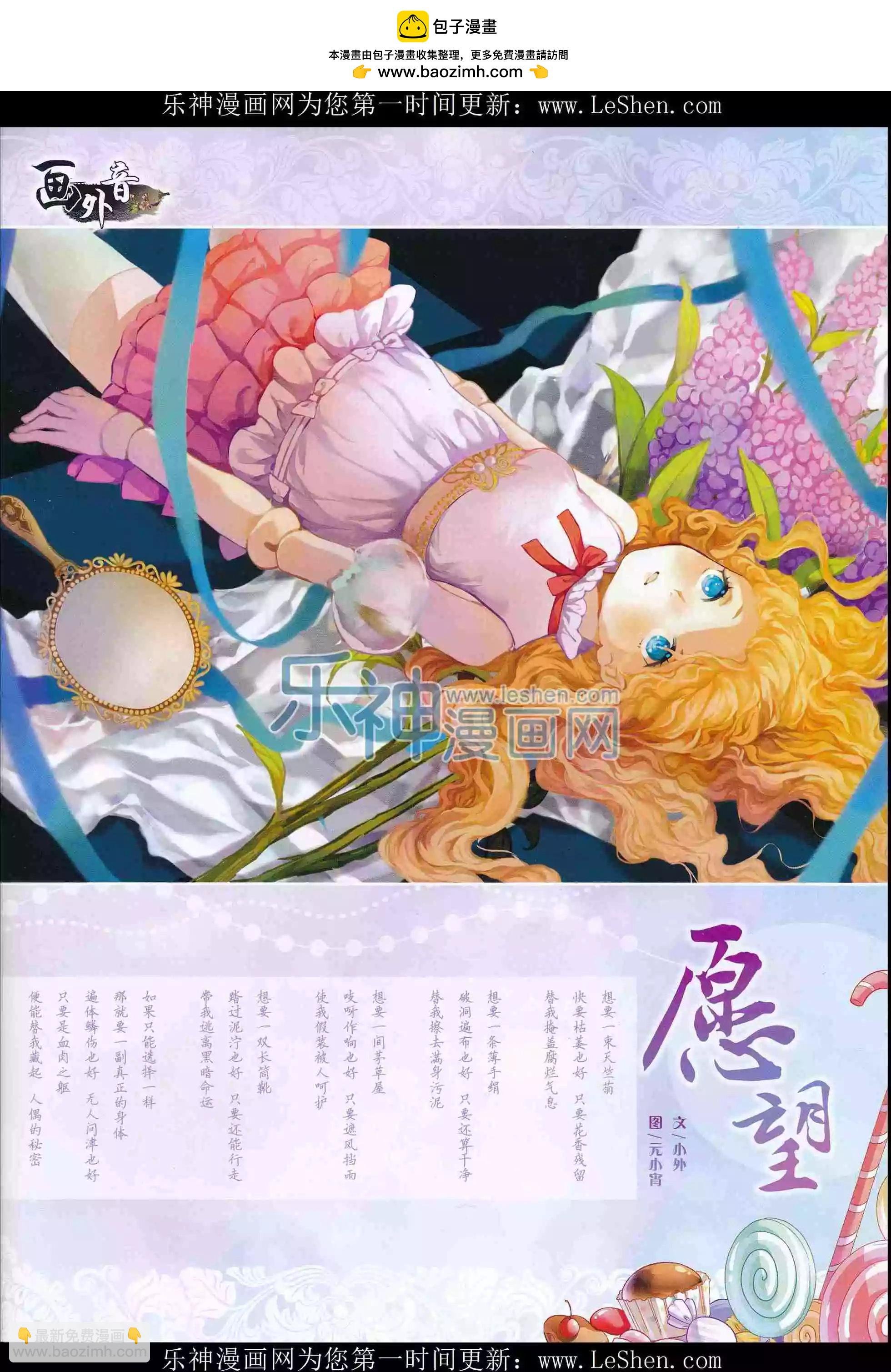 16年4月上期