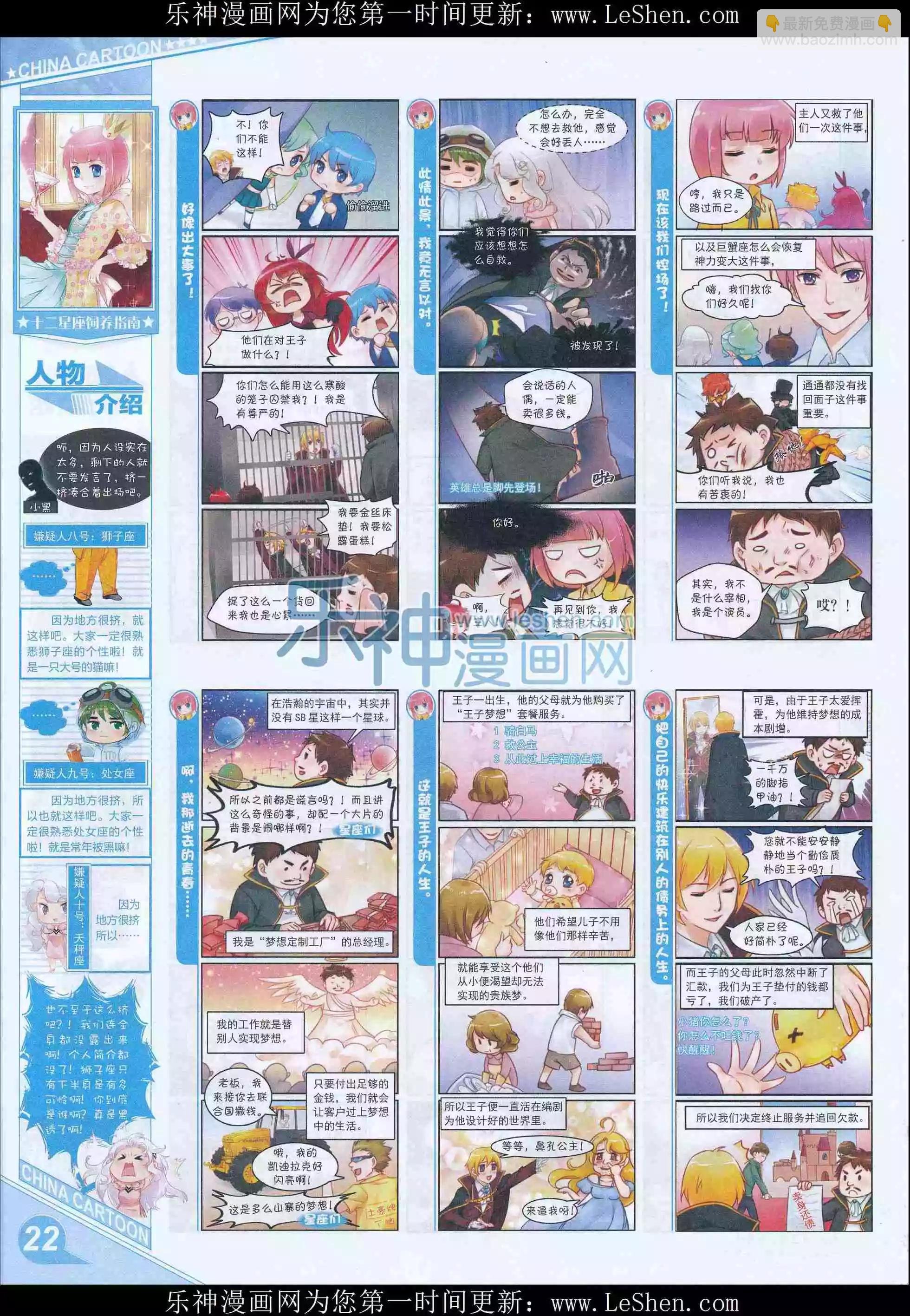 16年4月上期