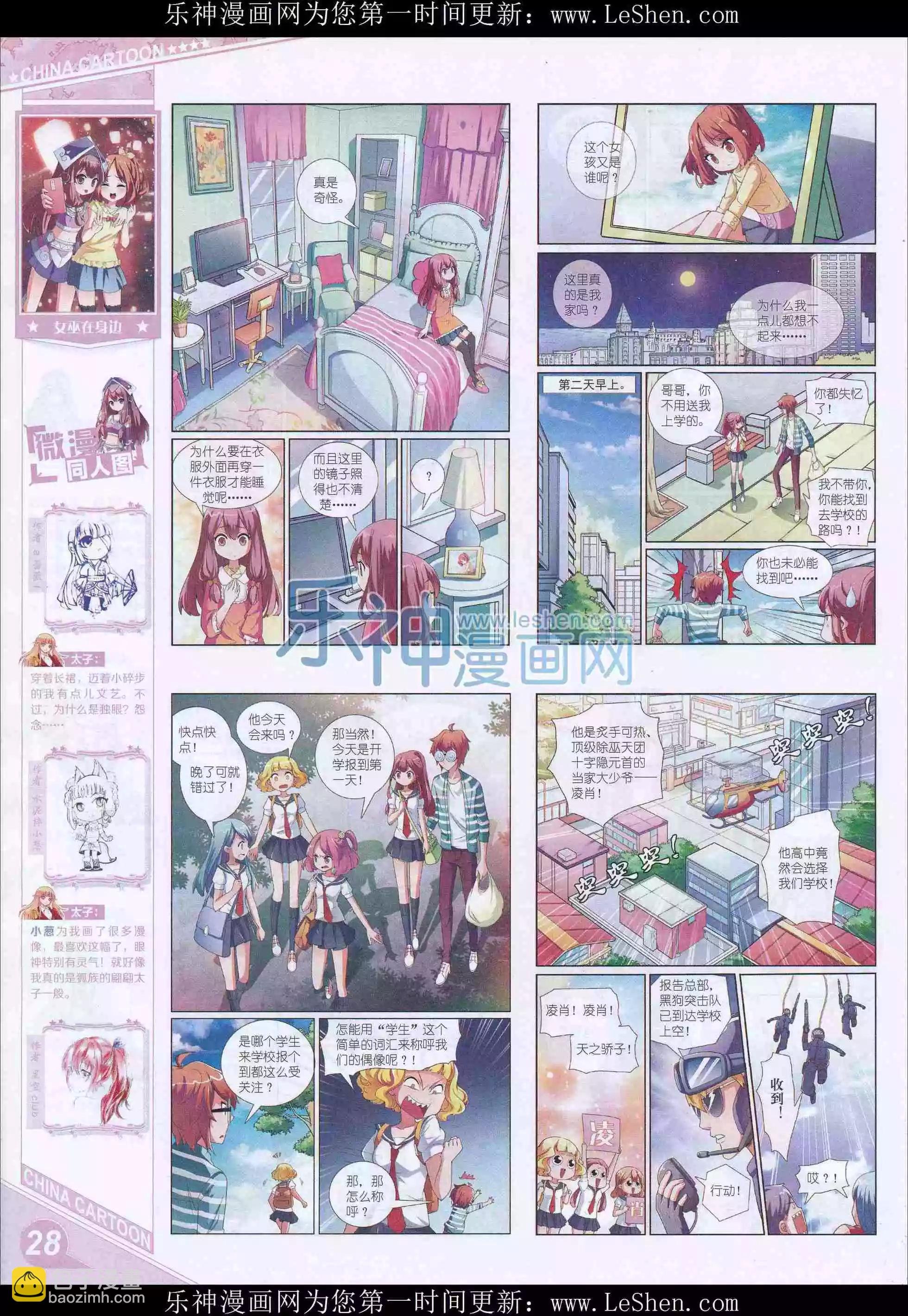 16年4月上期