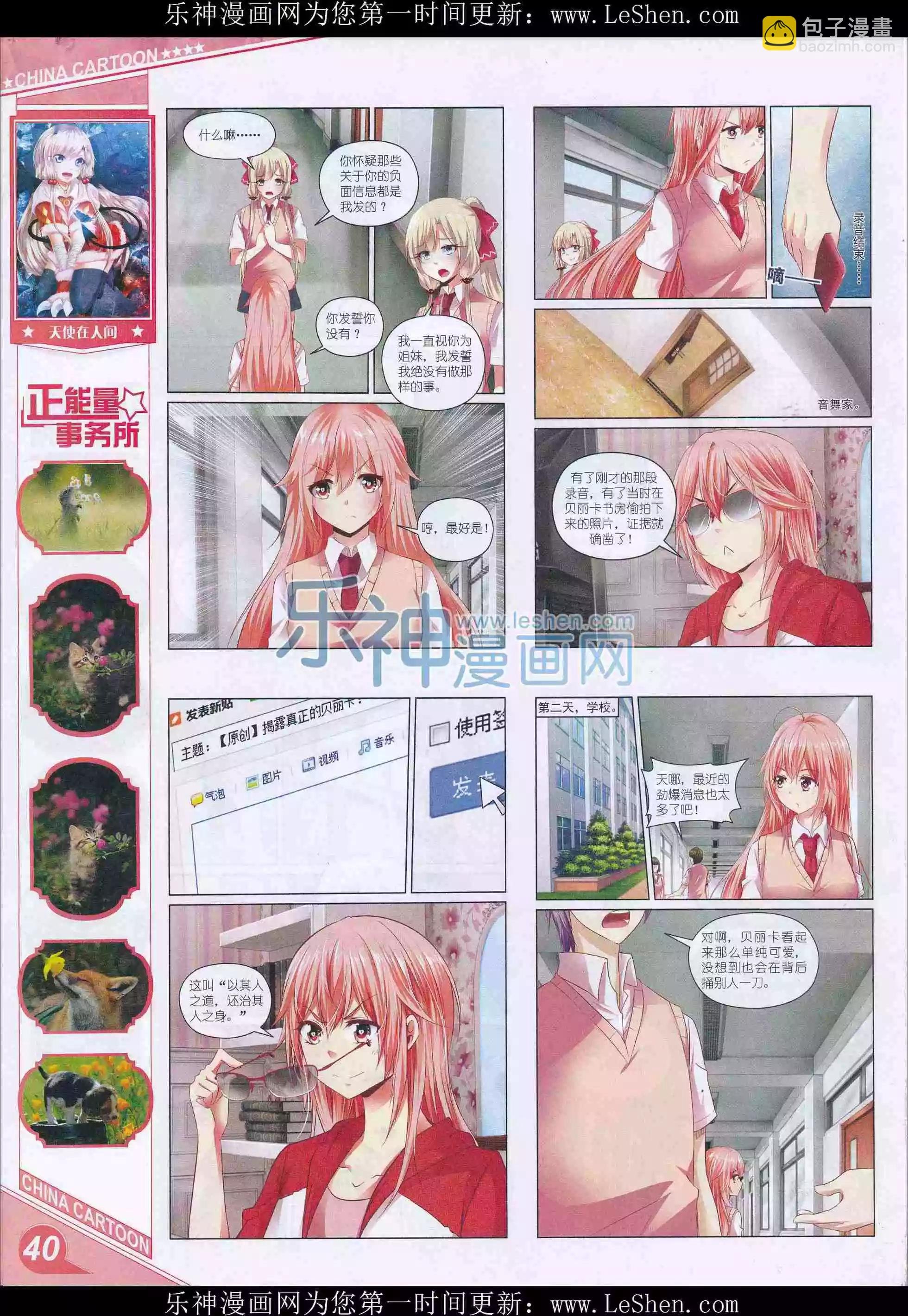 16年4月上期