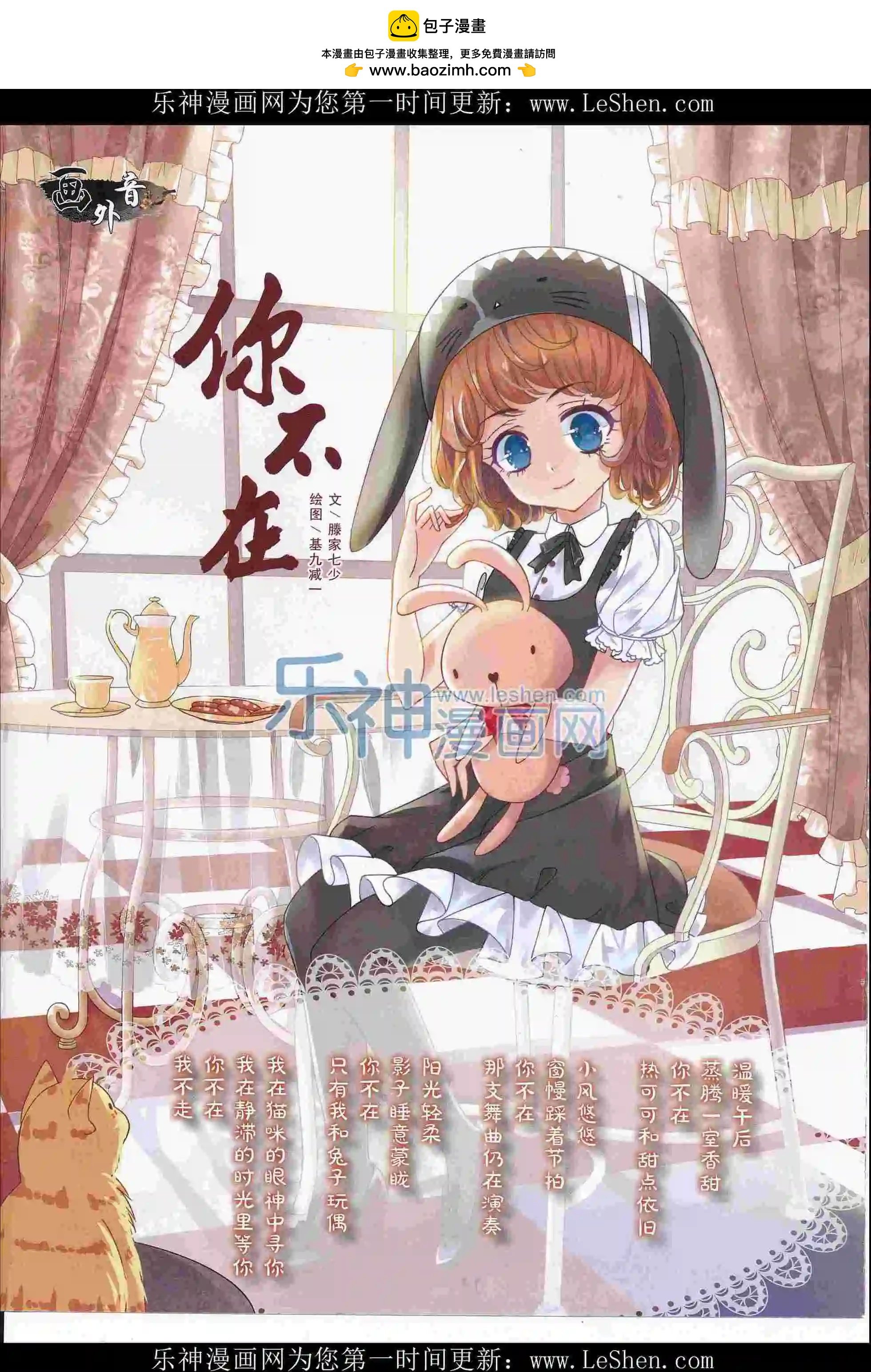 16年4月中期
