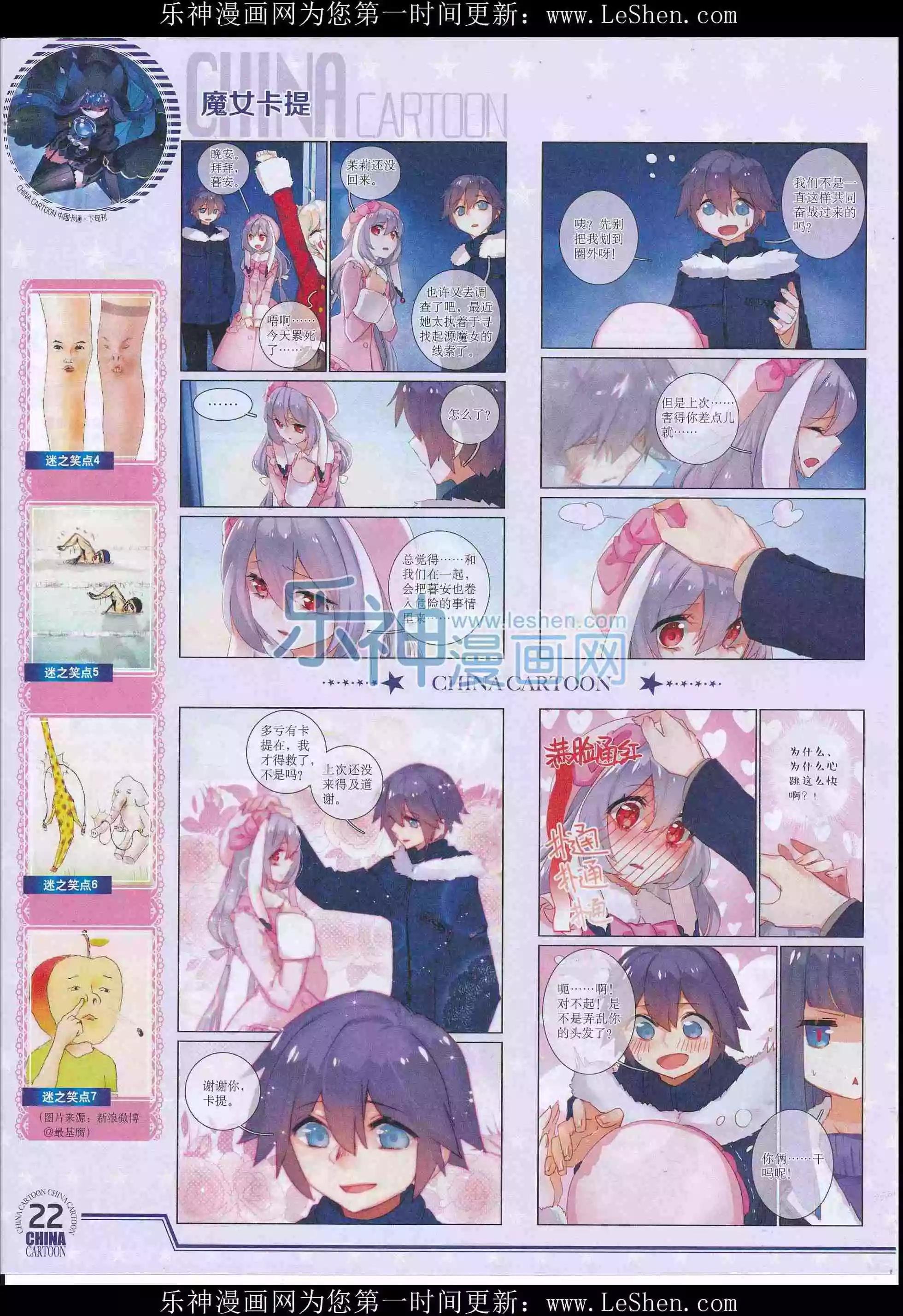 16年4月下期