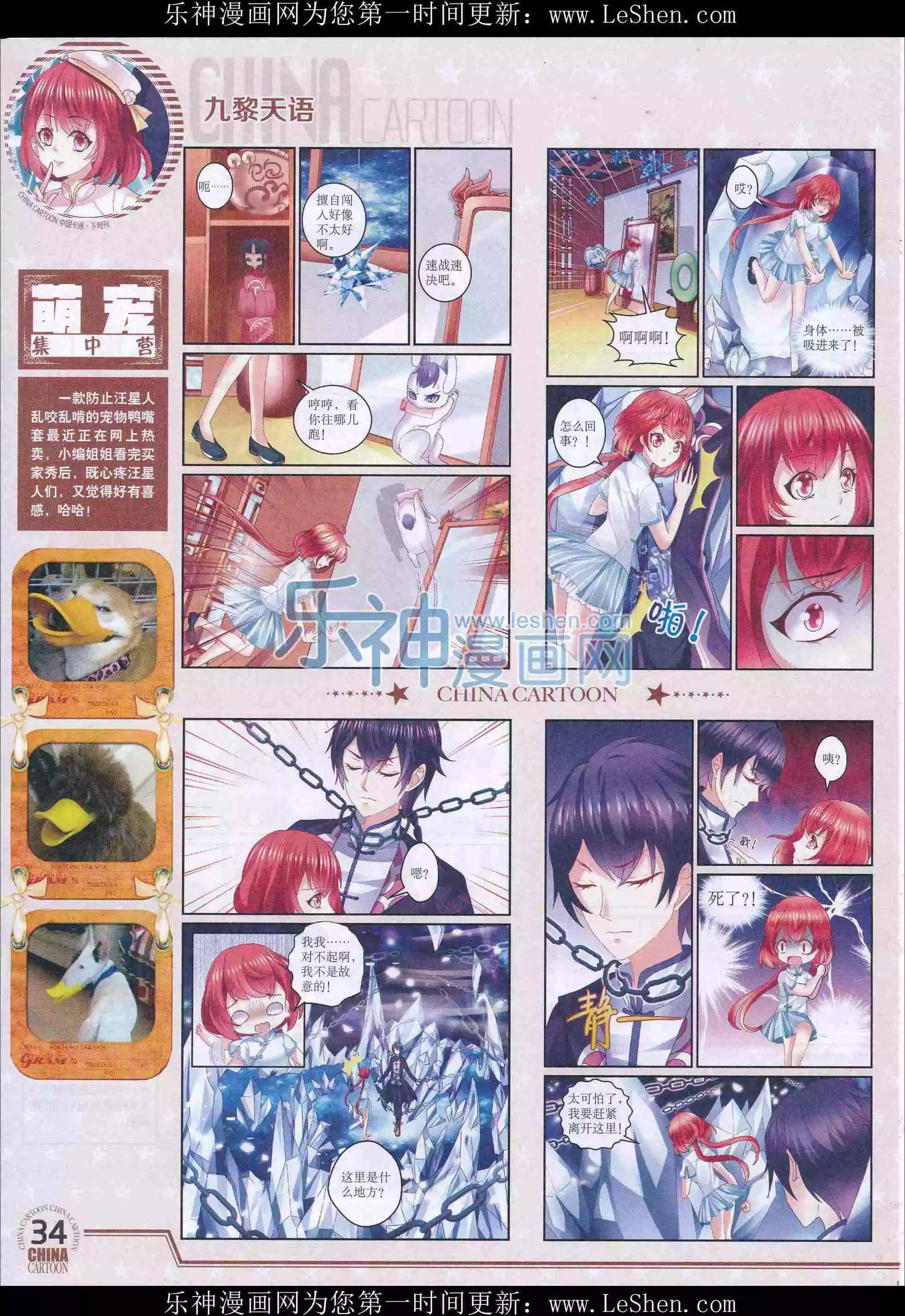 16年4月下期