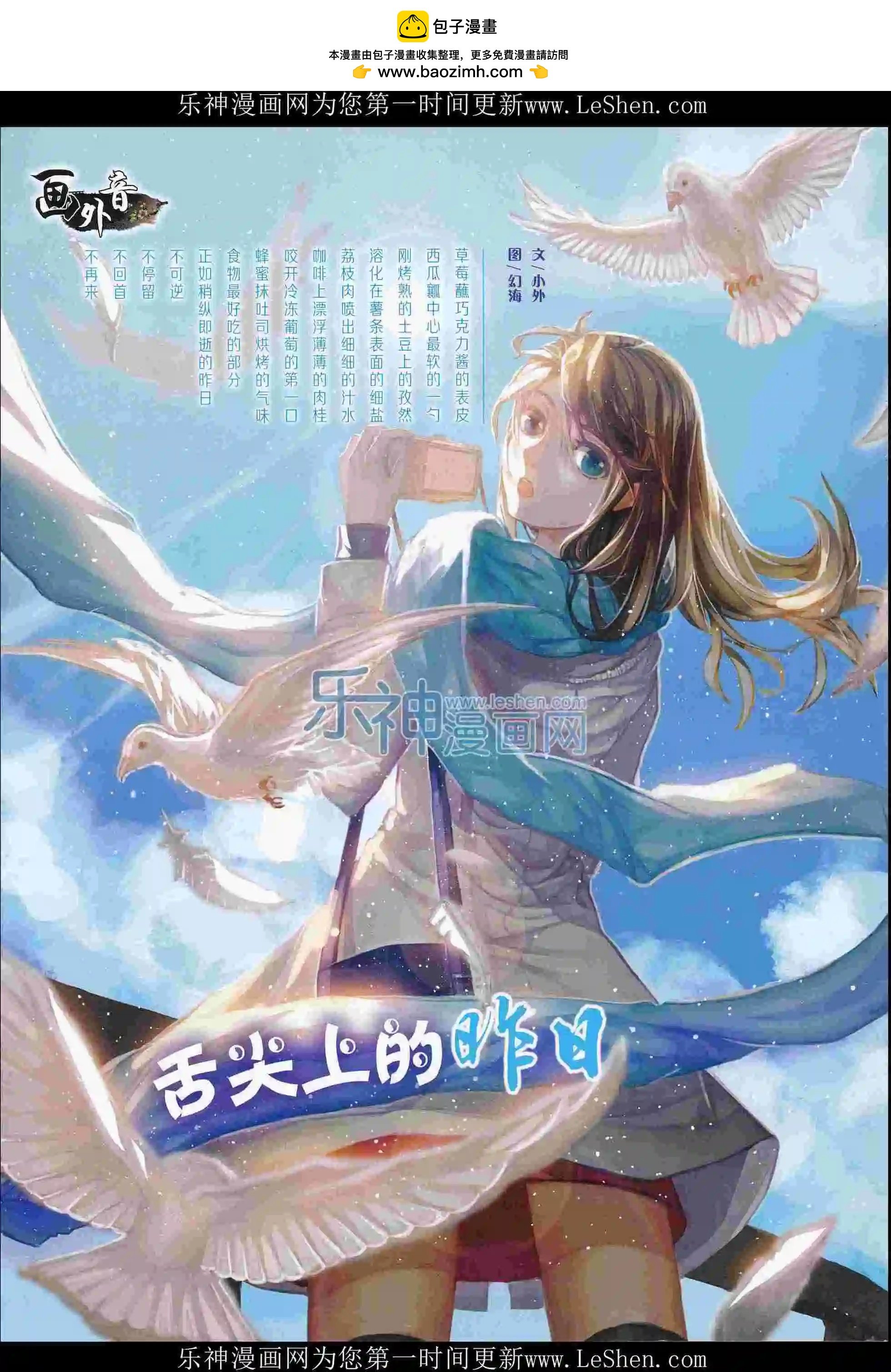 16年5月上期