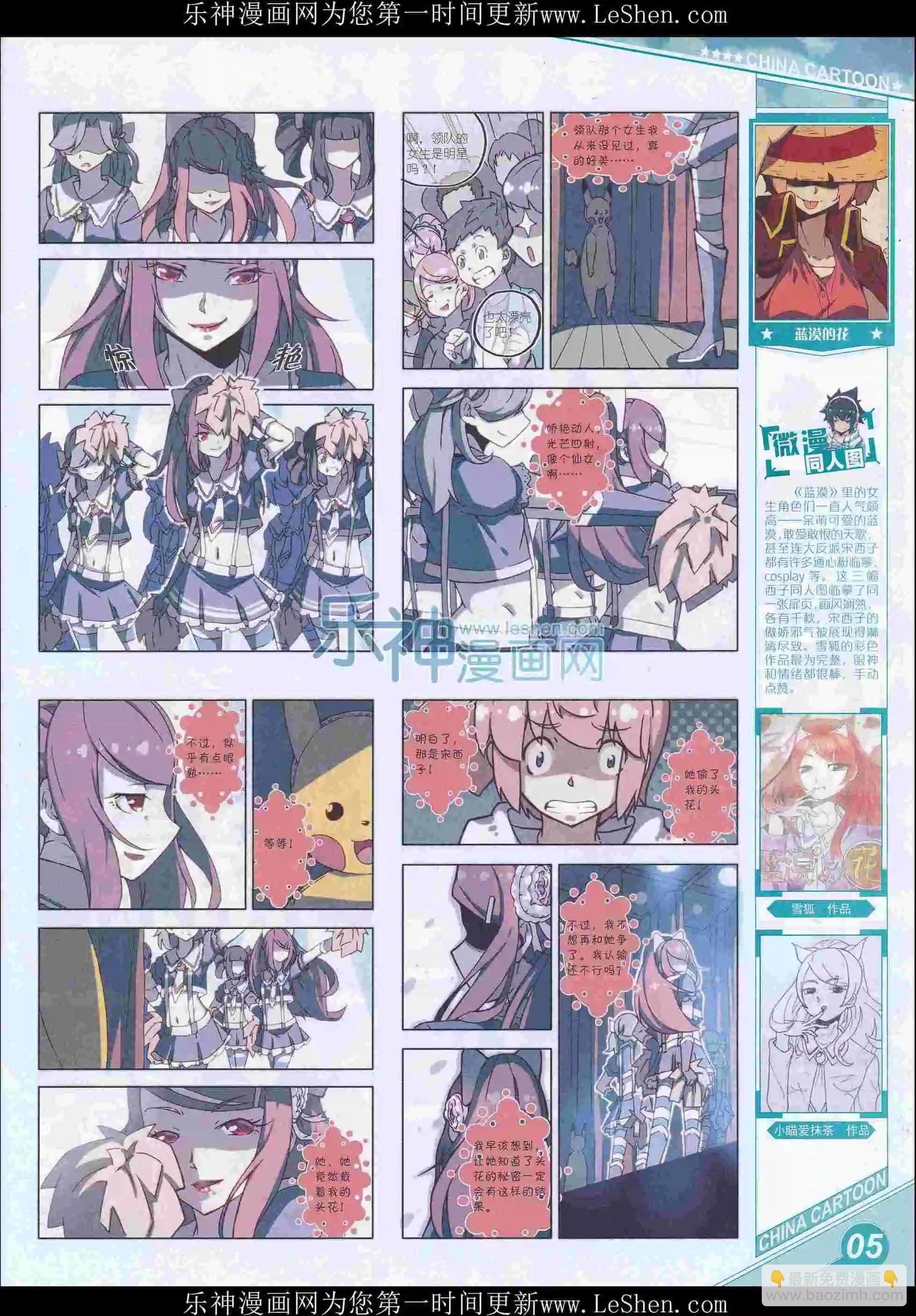 16年5月上期