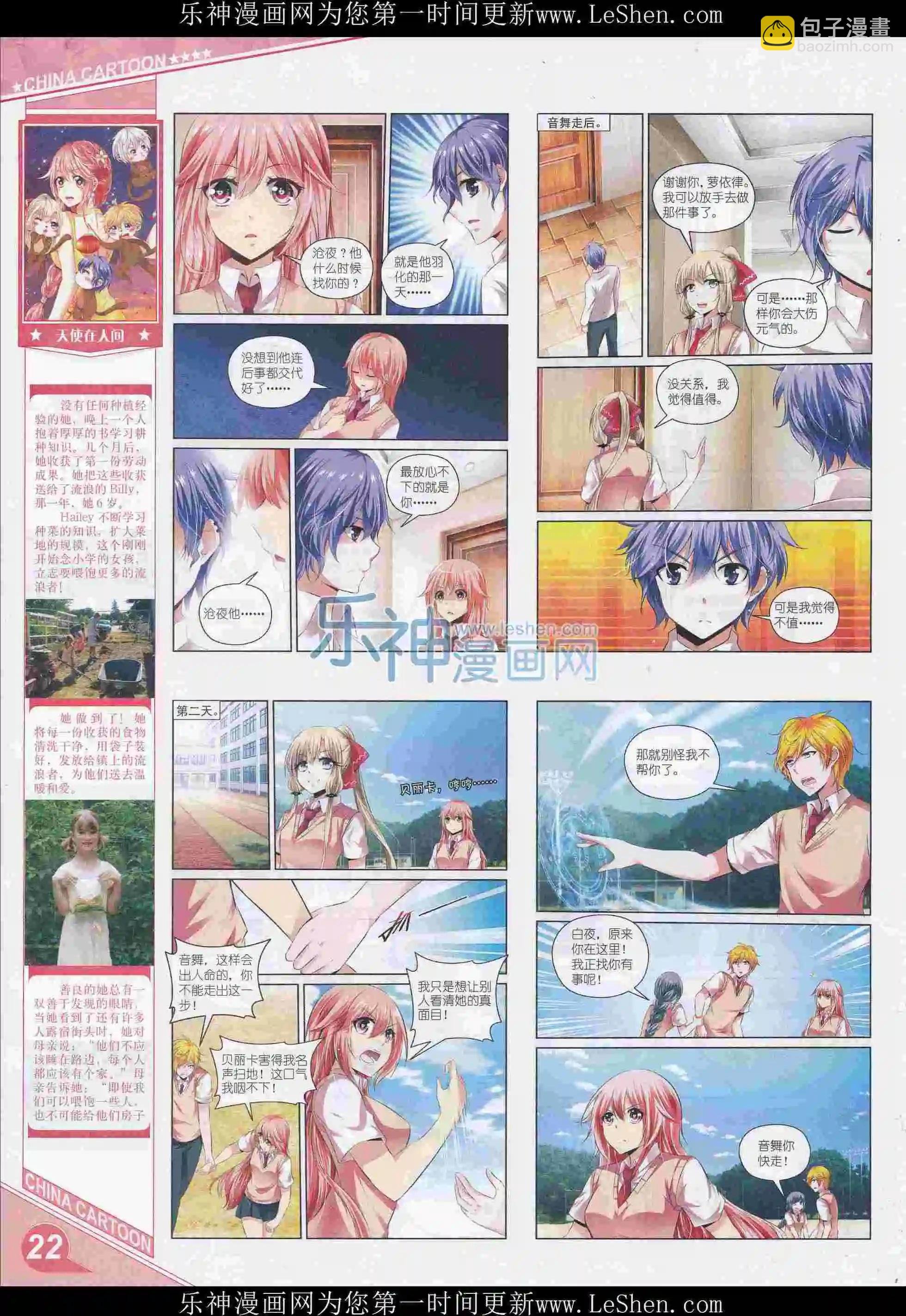 16年5月上期