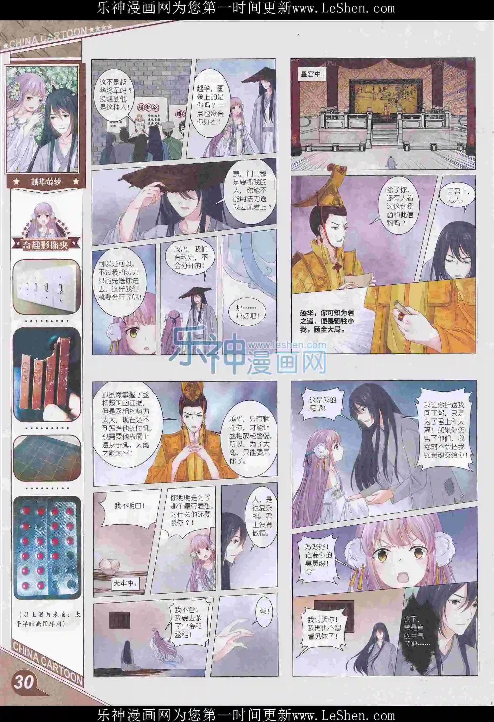 16年5月上期