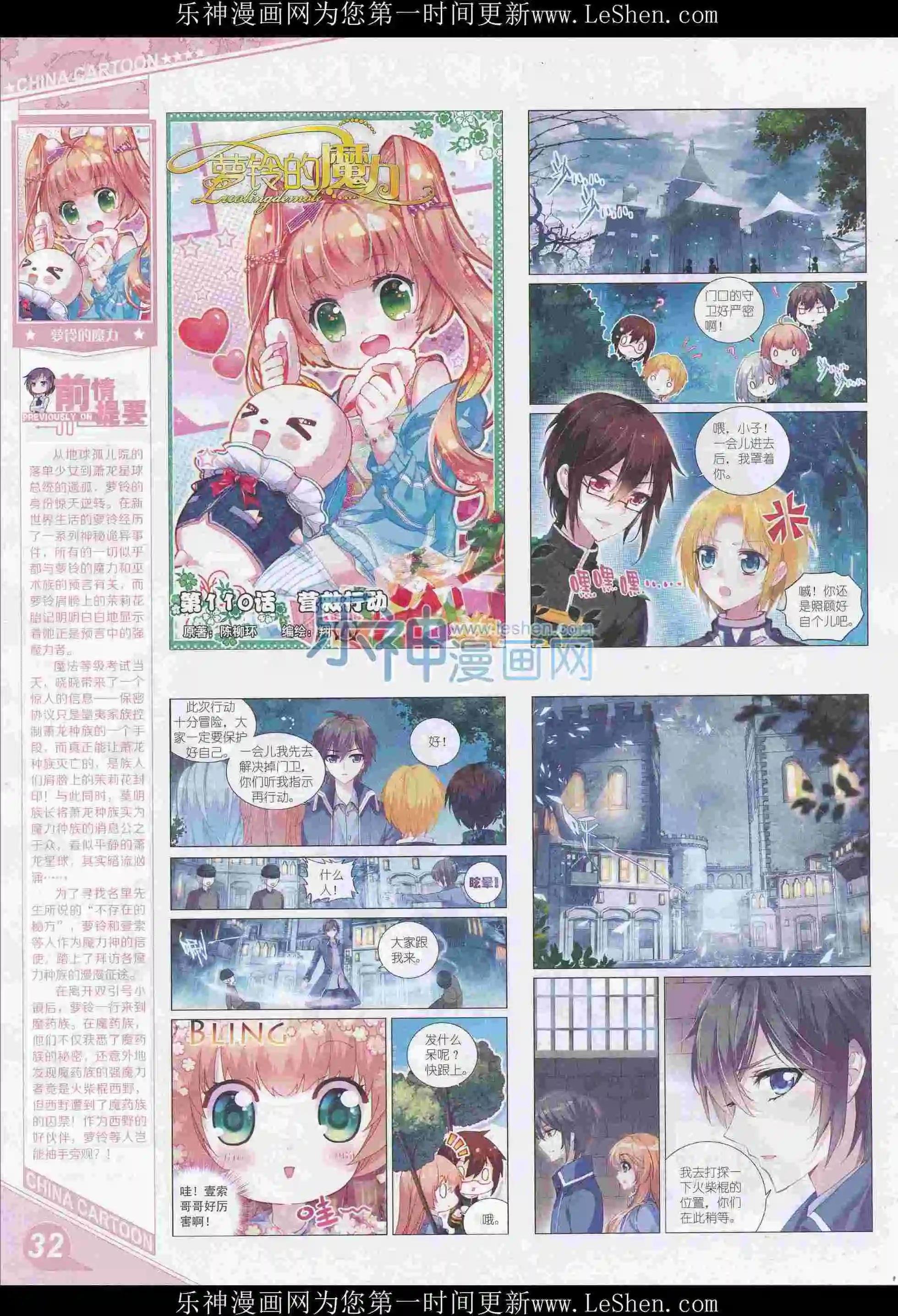 16年5月上期