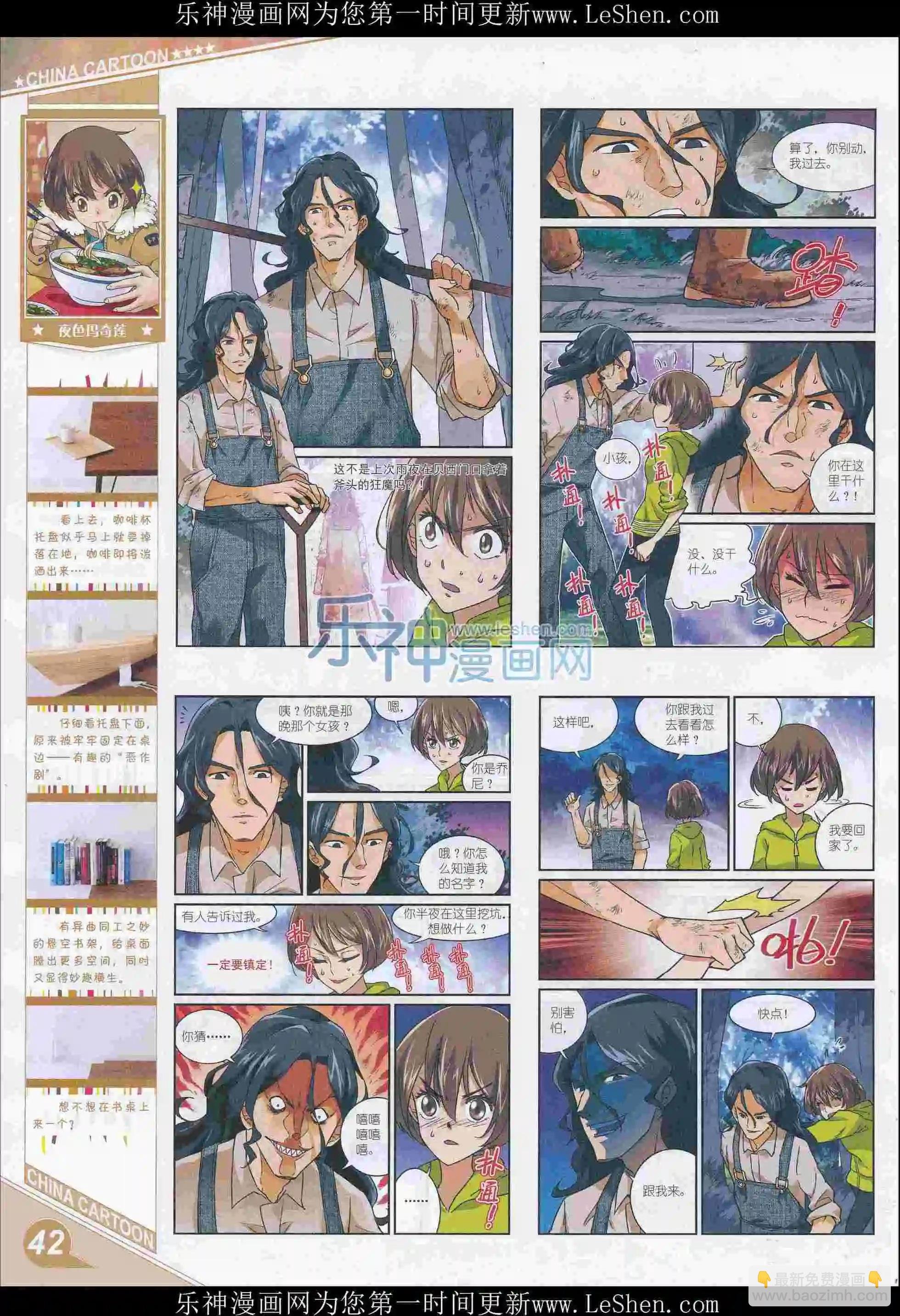 16年5月上期