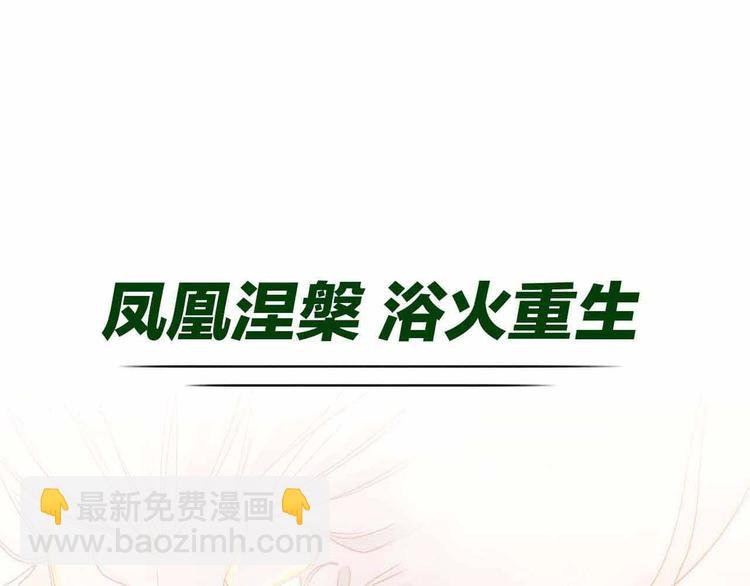 序章 跃动青春，飞驰人生！