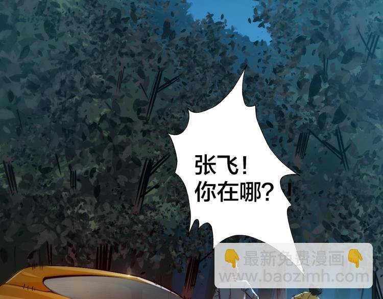 第7话 我可以养他吗？