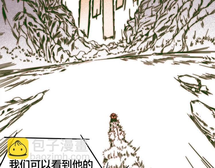 第0话（上） 无法超越的幻影！