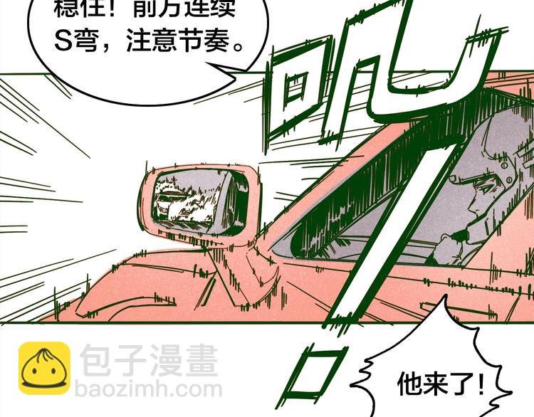 第0话（上） 无法超越的幻影！