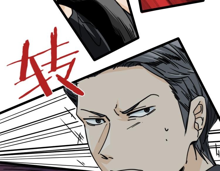 第37话 蜕变