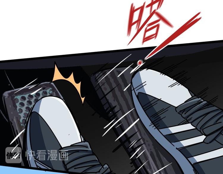 第57话 步入正轨