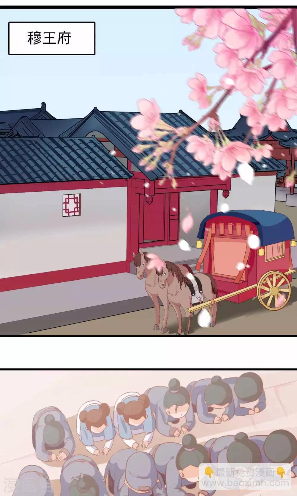 第14话 谁给我换的衣服？