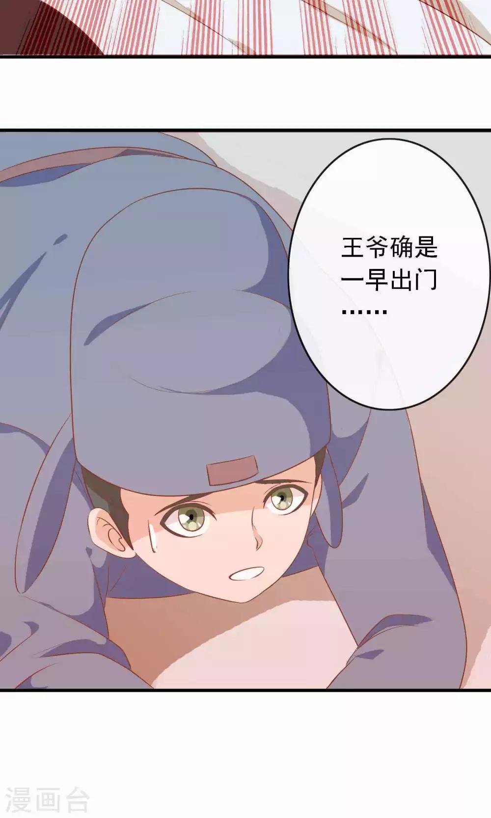 第14话 谁给我换的衣服？