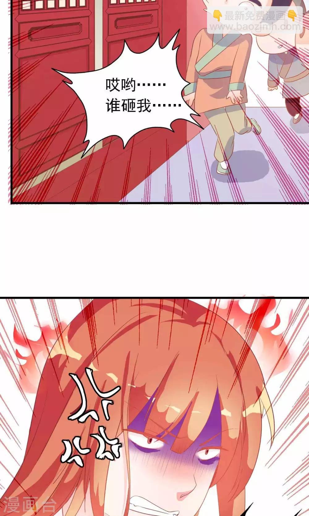 第14话 谁给我换的衣服？