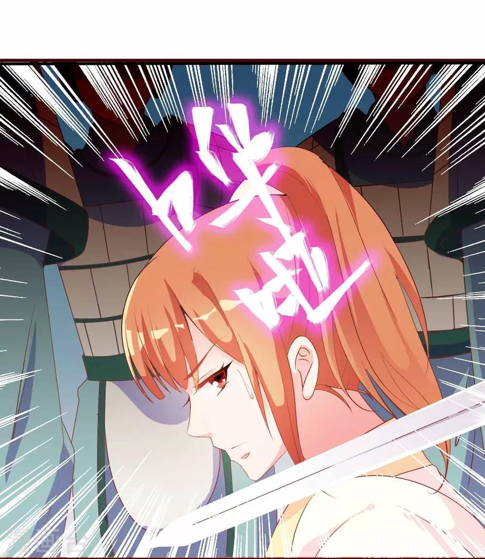 第15话 顺手救了太后