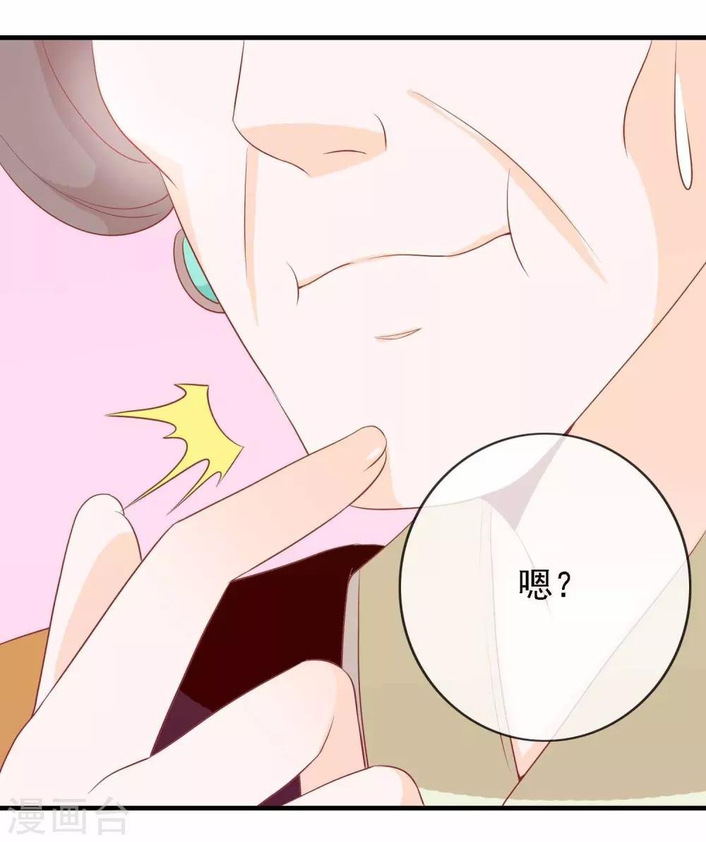 第15话 顺手救了太后