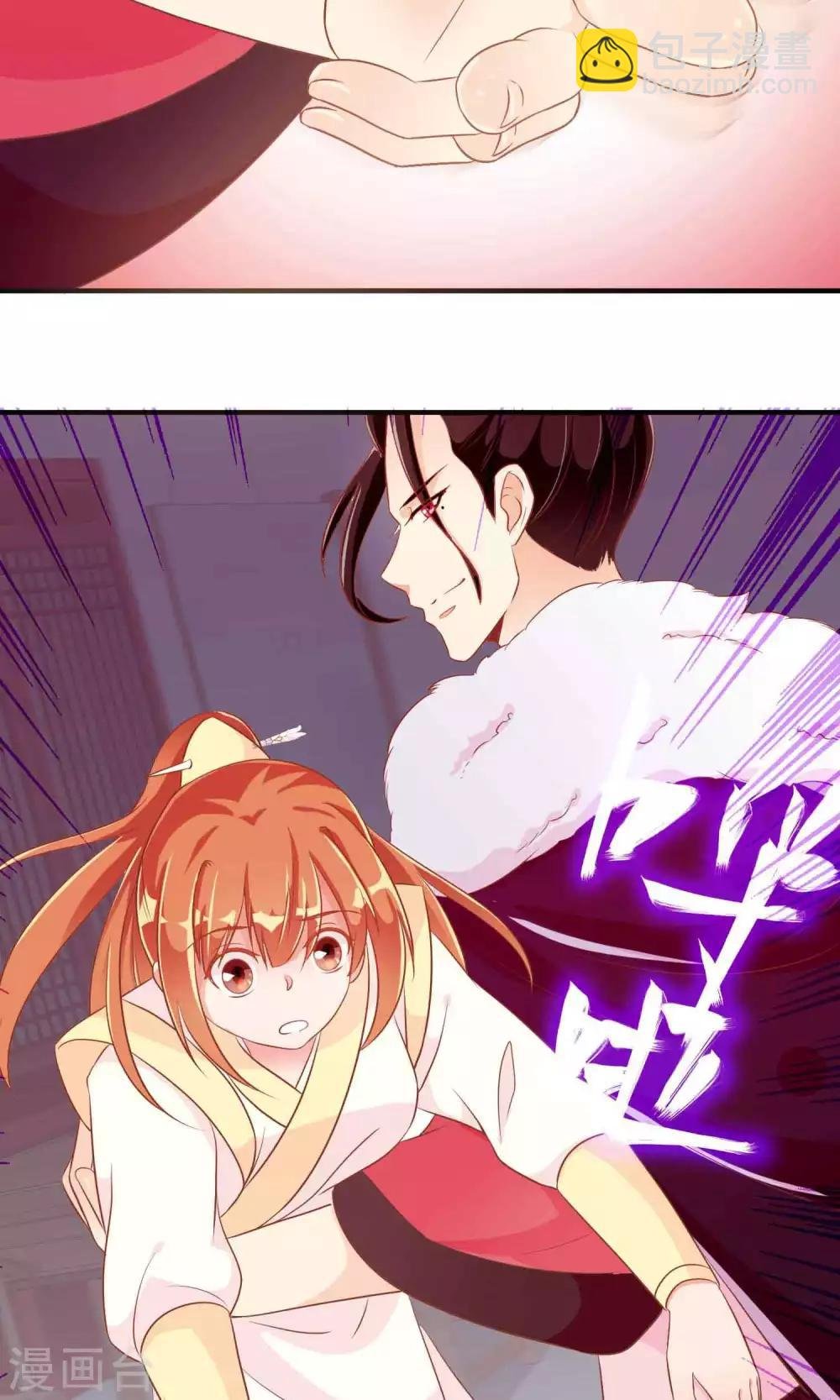 第19话 盛怒的太子