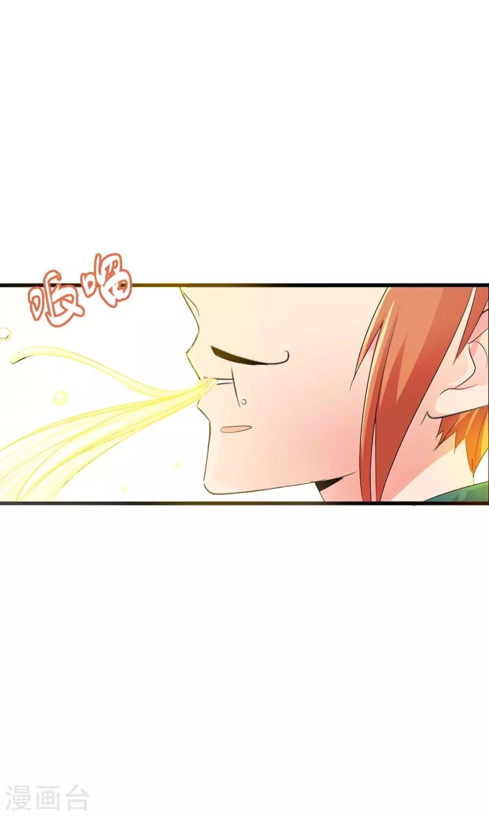 第2话 平地摔在王爷怀里
