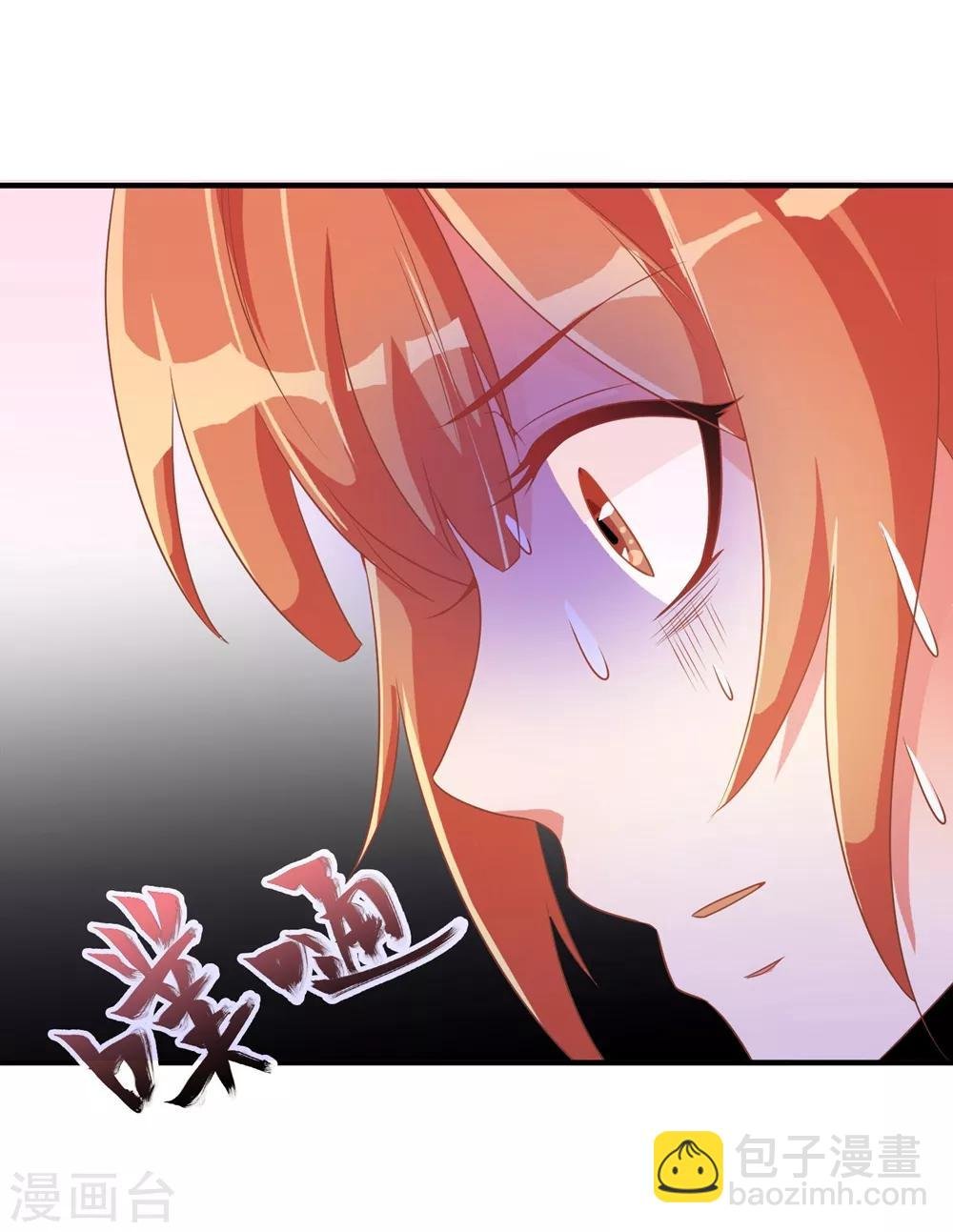 第21话 王爷的解围