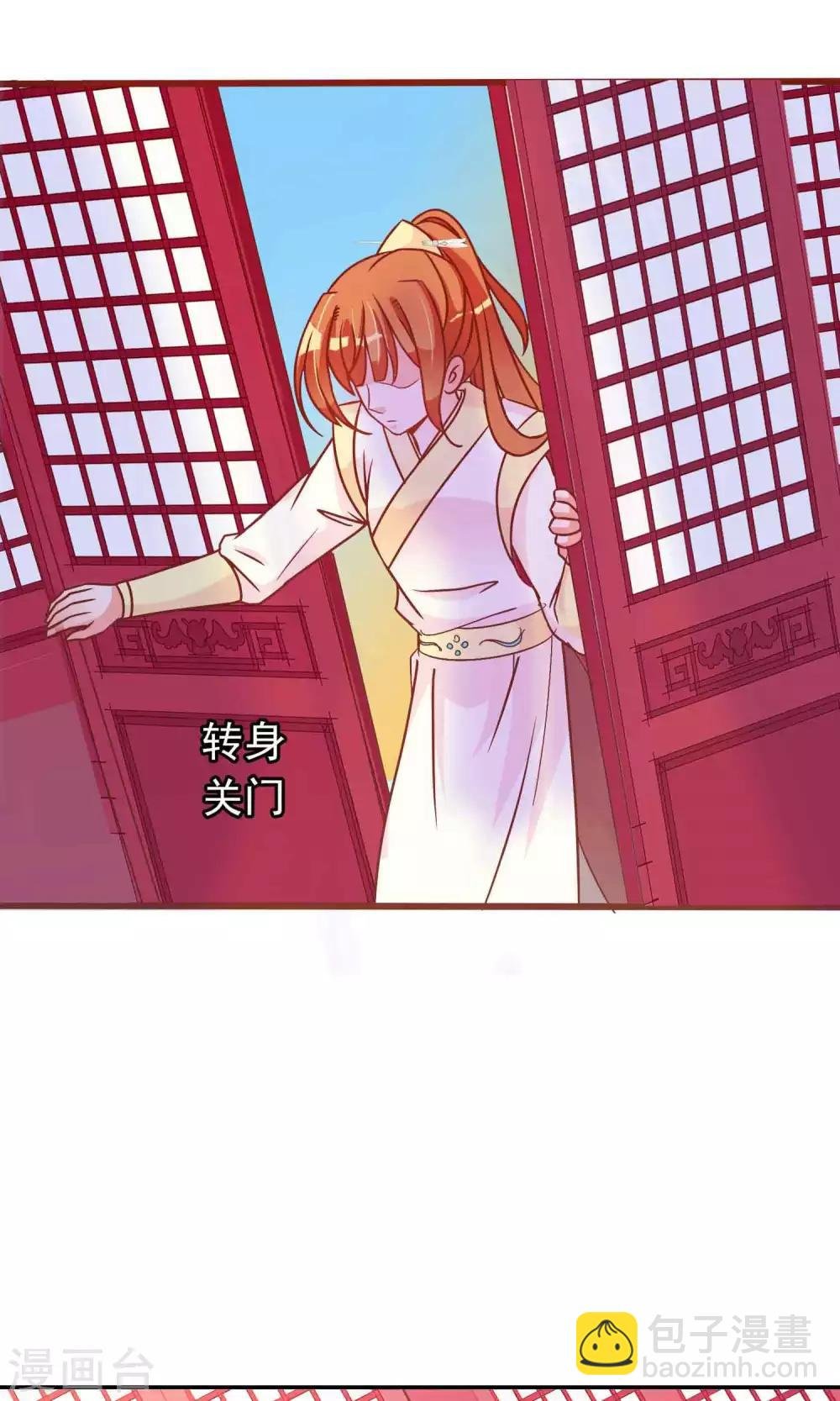 第27话 变相的卖身契约