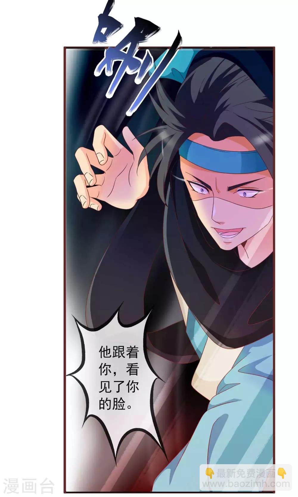 第30话 暴走的帅大侠