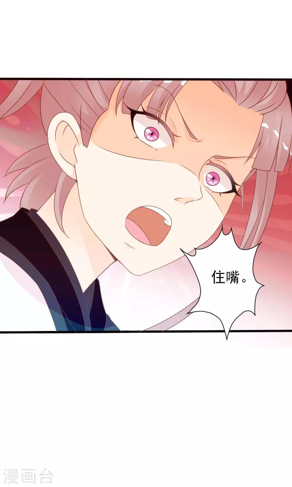 第42话 来洗澡吗，送命的那种