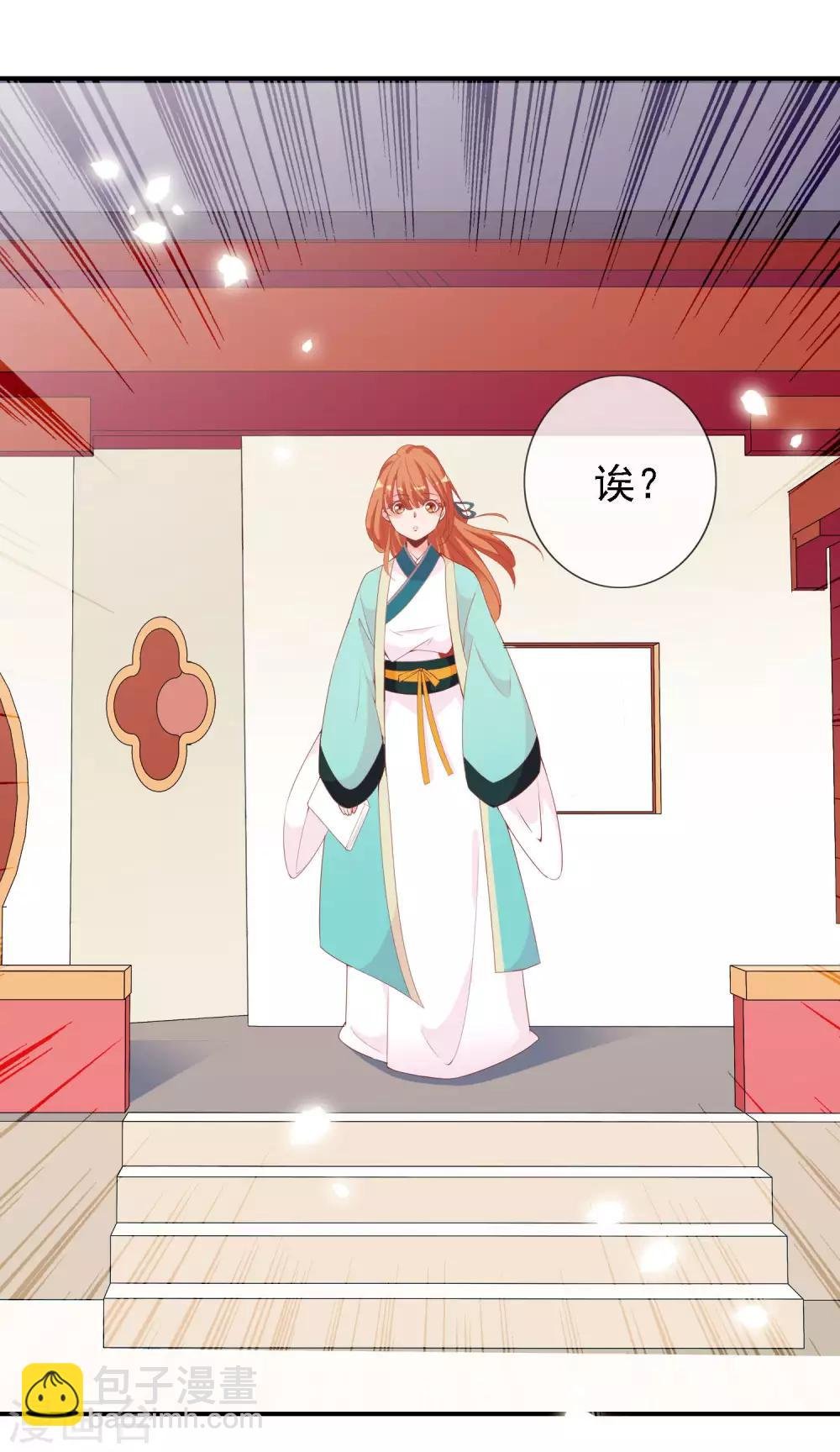 第49话 大鸟的凝视
