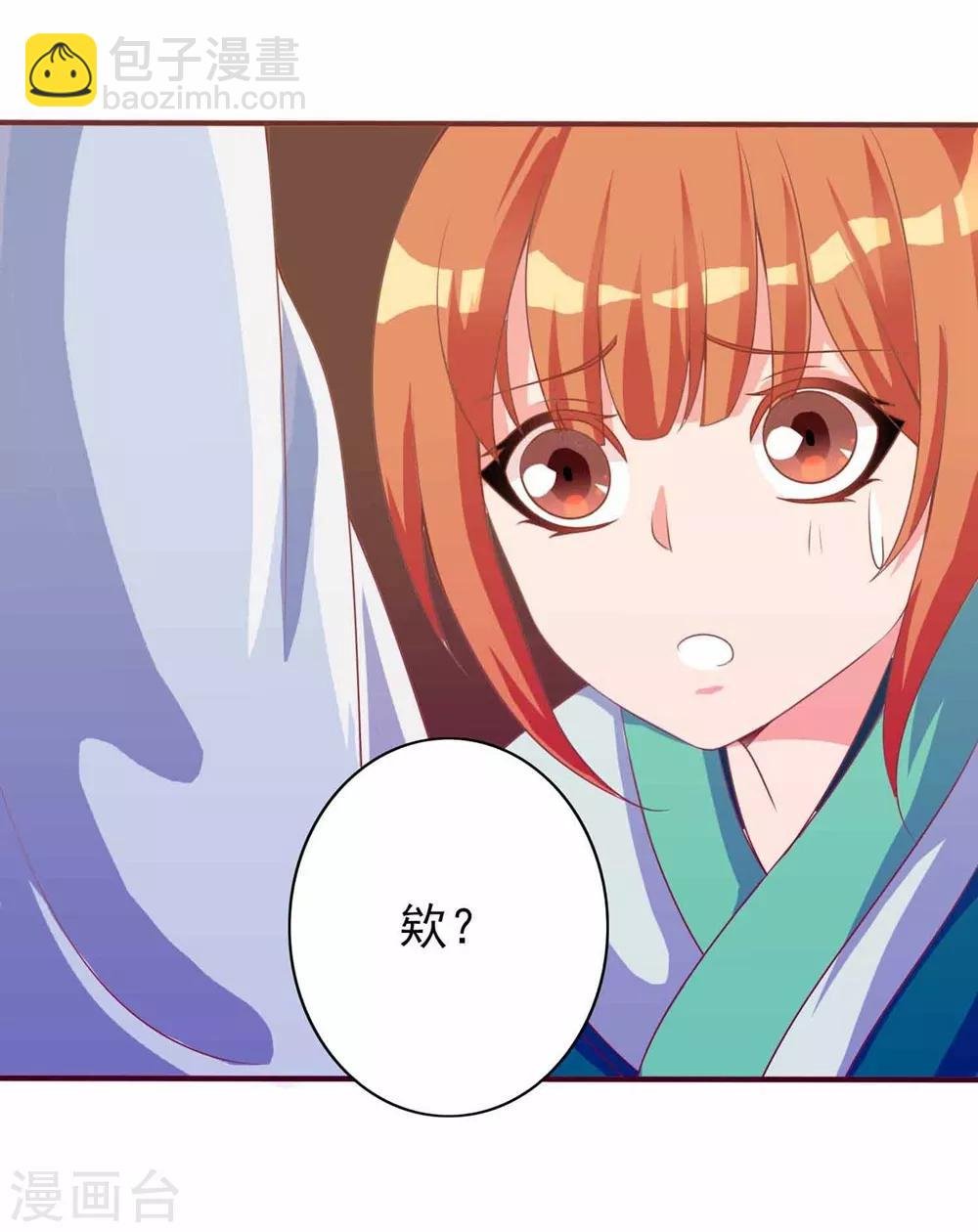 第9话 你往哪儿摸？