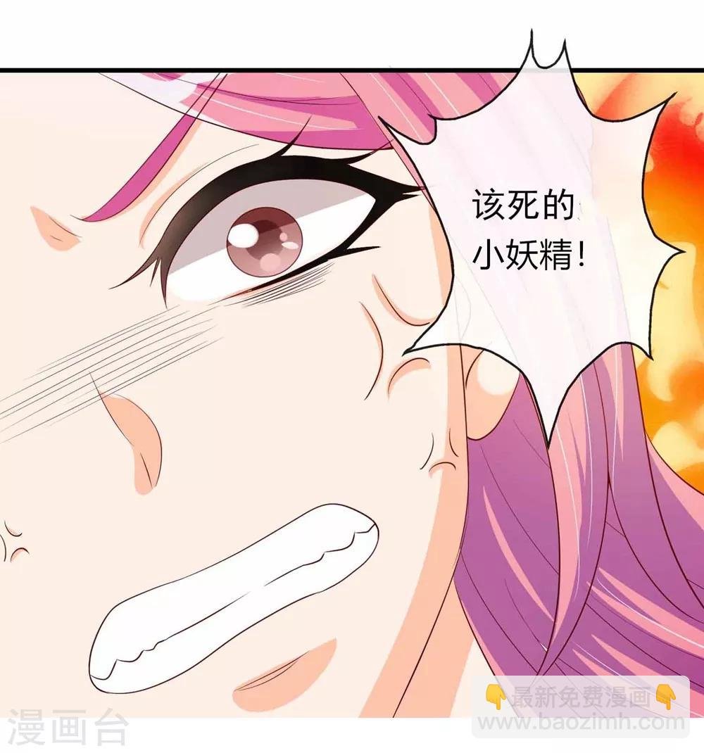第9话 你往哪儿摸？