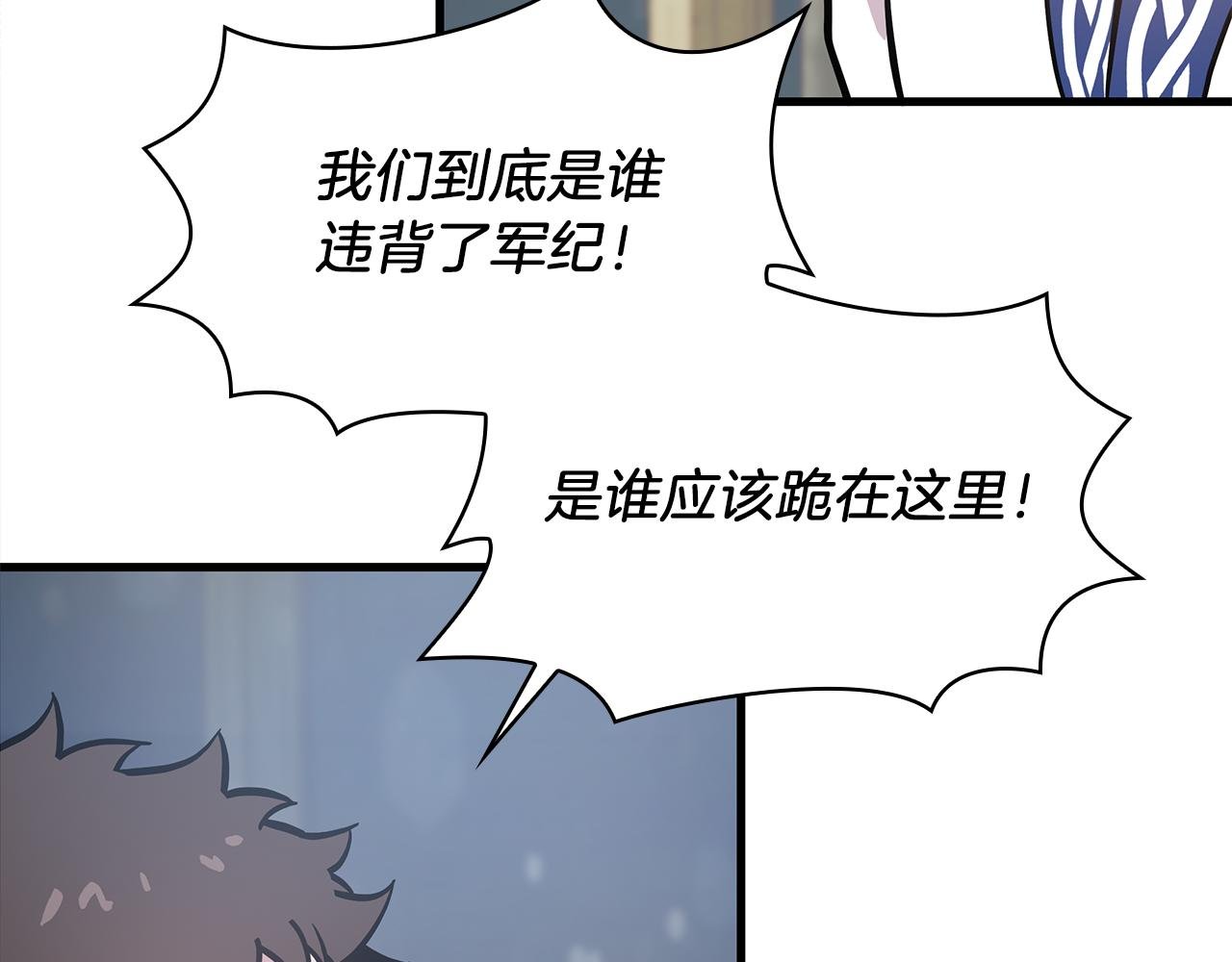 第10话 为了名誉决斗
